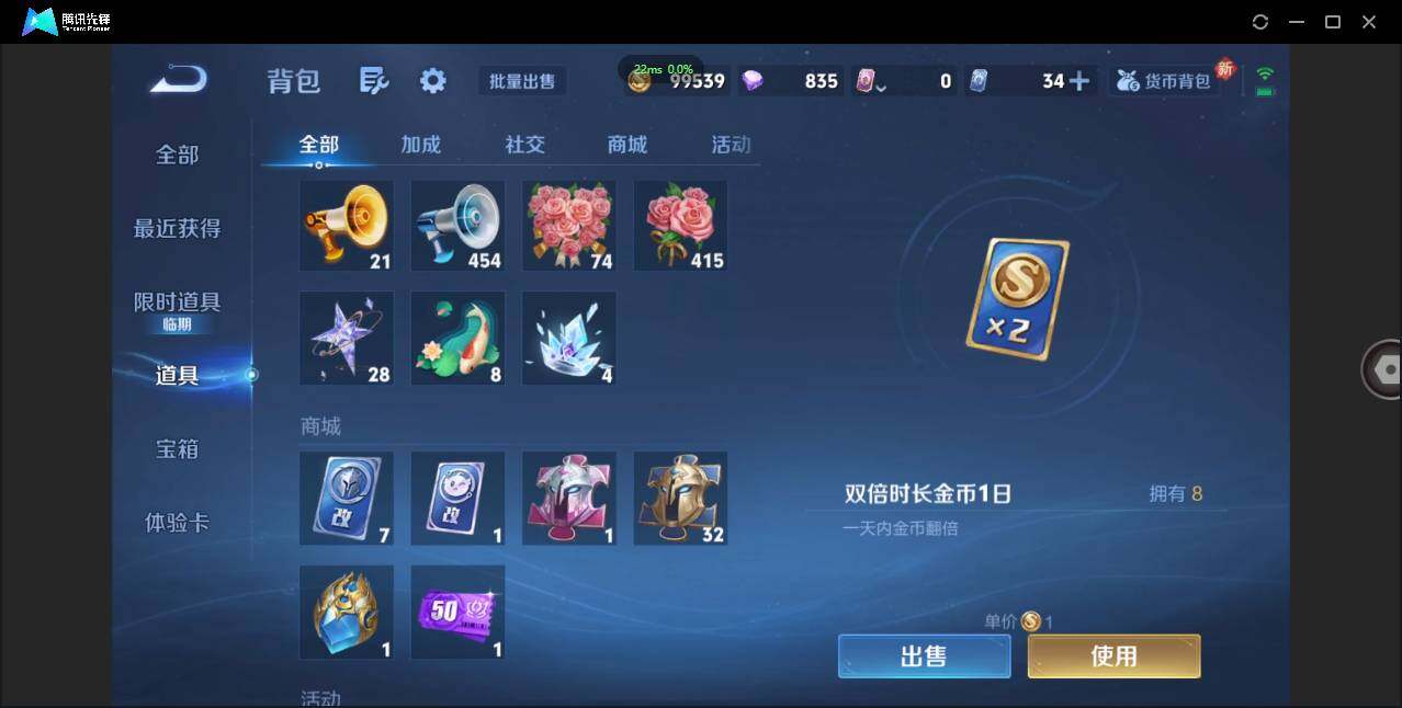 WZCMW3480313王者荣耀账号详情图15