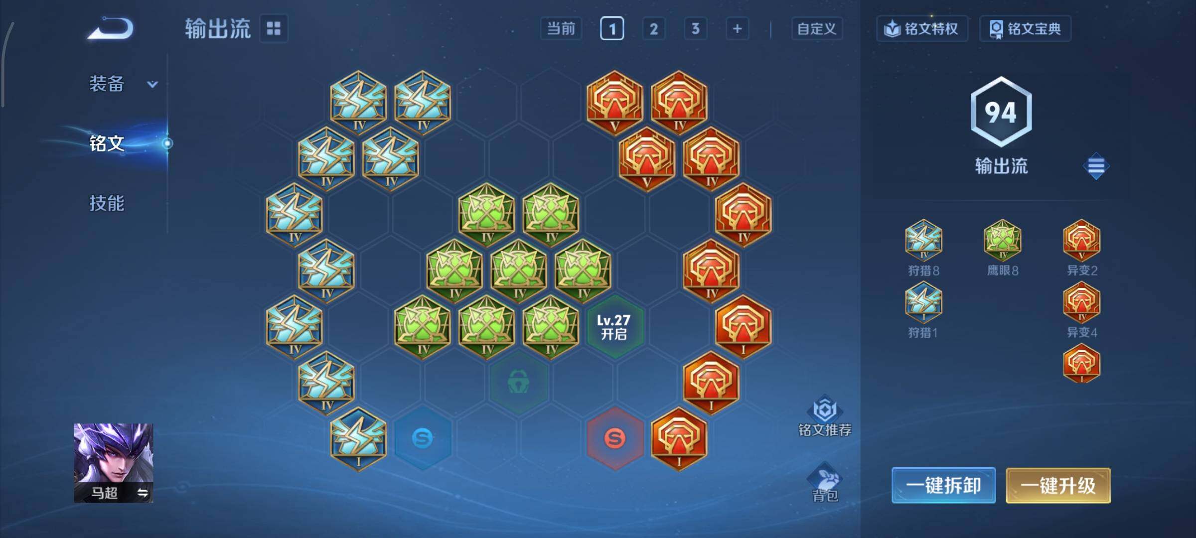 WZCMY3476829王者荣耀账号详情图7