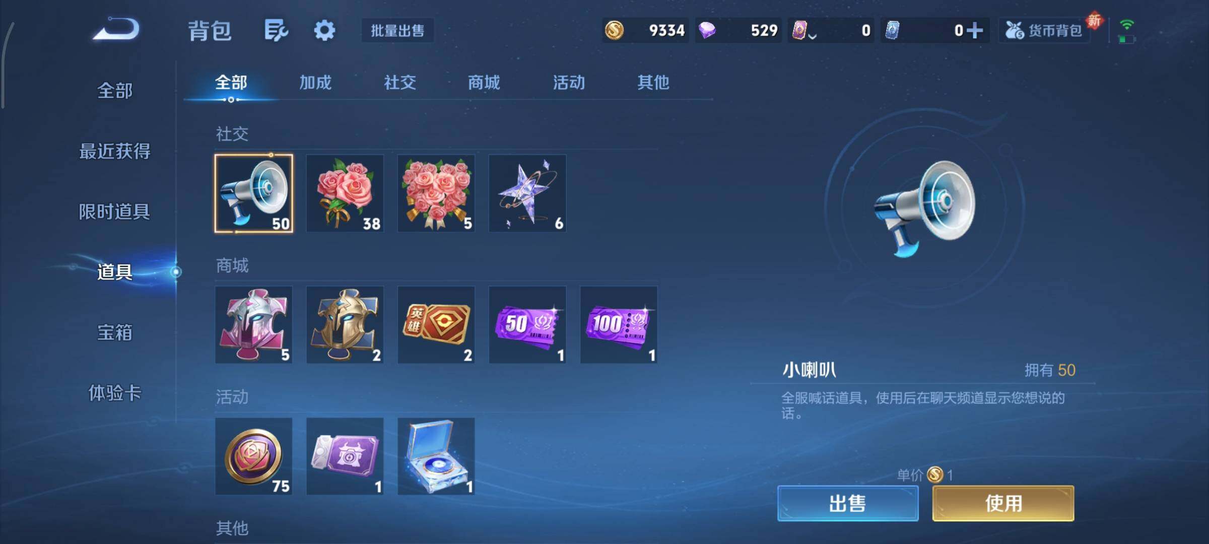 WZCMY3476829王者荣耀账号详情图8