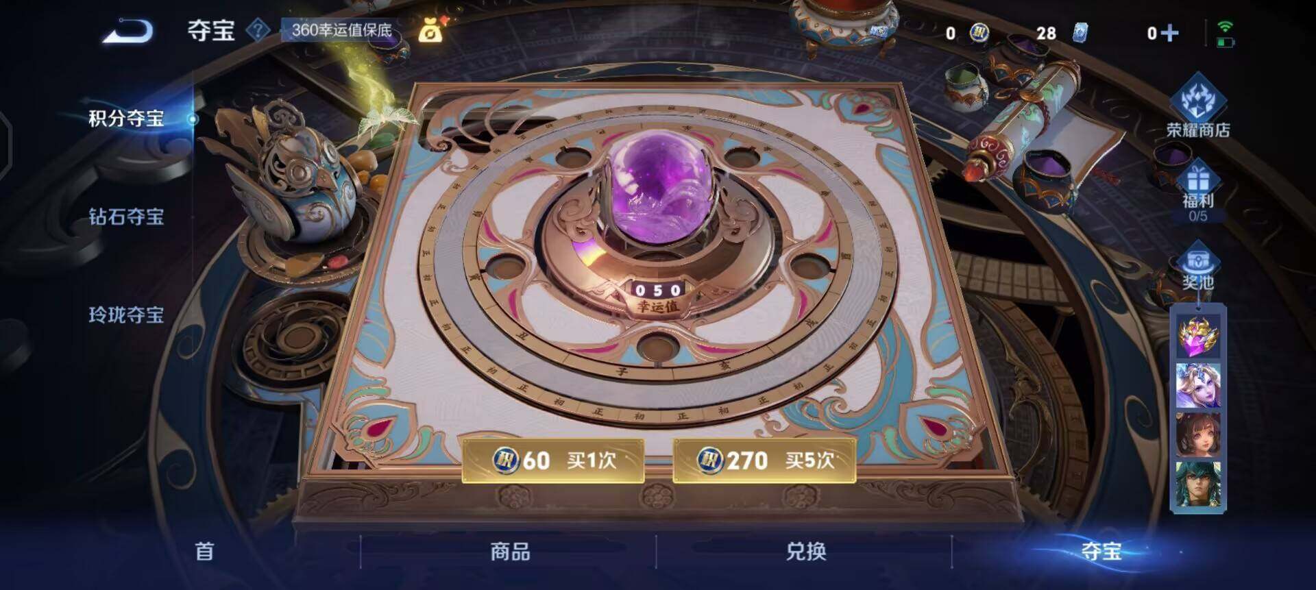 WZQM3479427王者荣耀账号详情图5 WZQM3479427王者荣耀账号详情图5