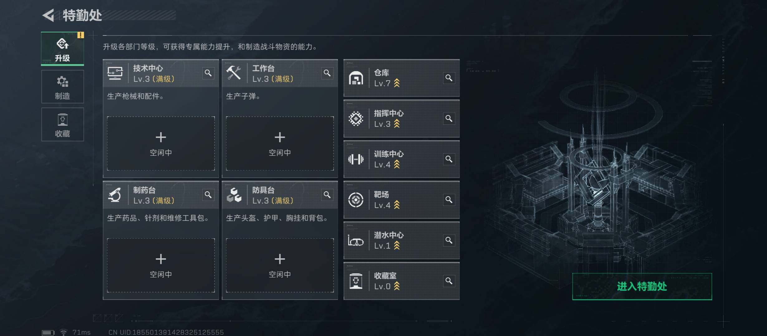 SJZCMW45450三角洲行动账号详情图4