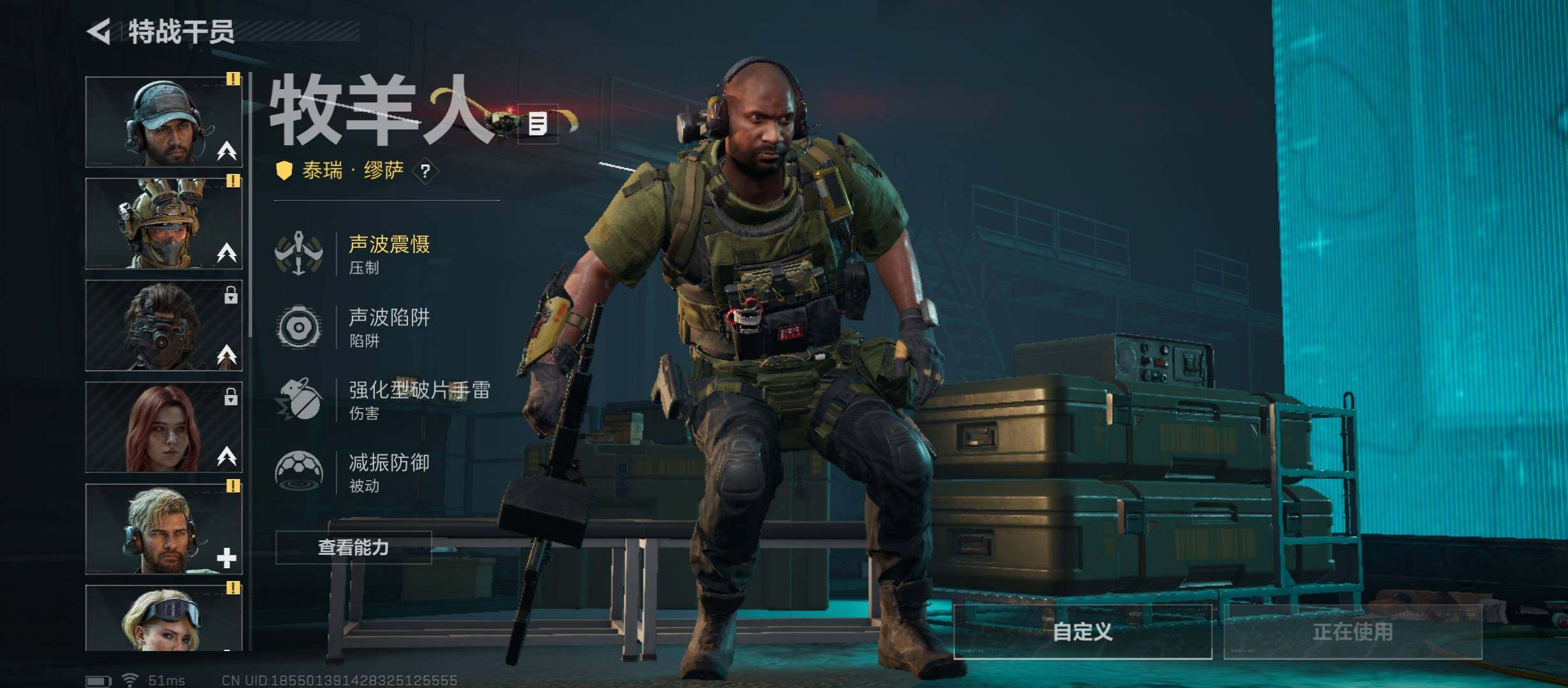 SJZCMW45450三角洲行动账号详情图6