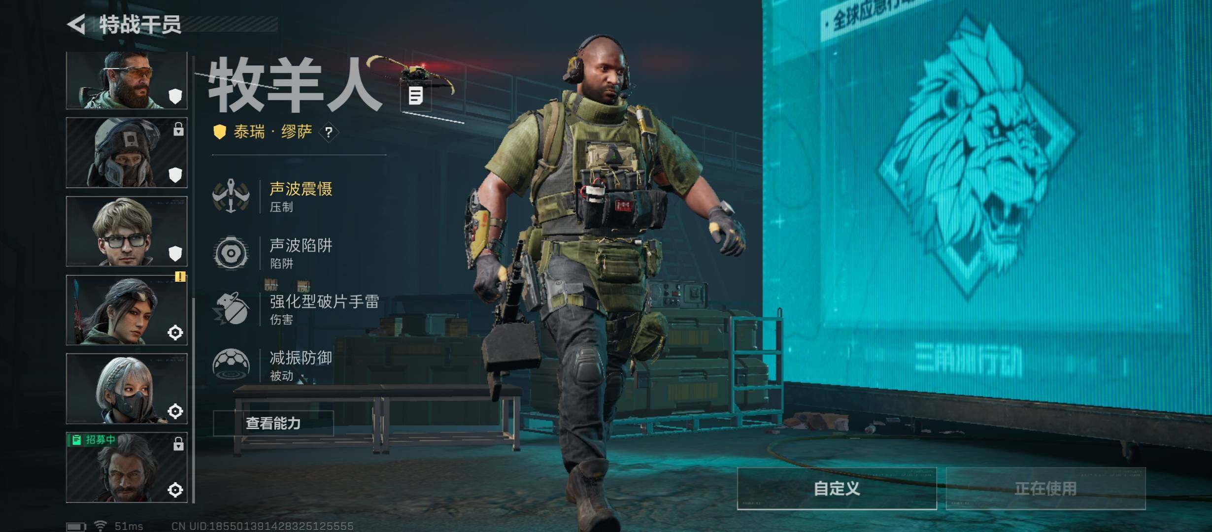 SJZCMW45450三角洲行动账号详情图7