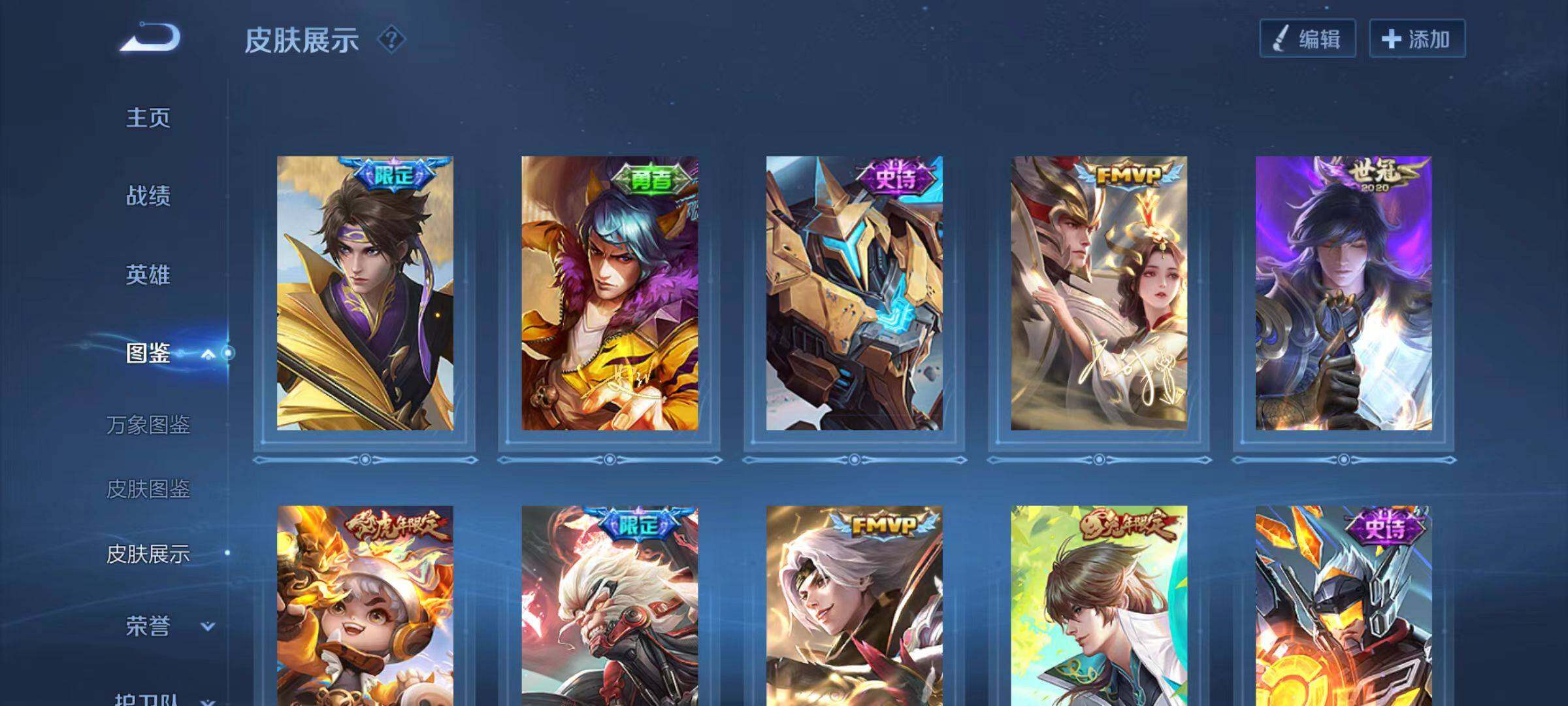 WZCMW3475241王者荣耀账号详情图7