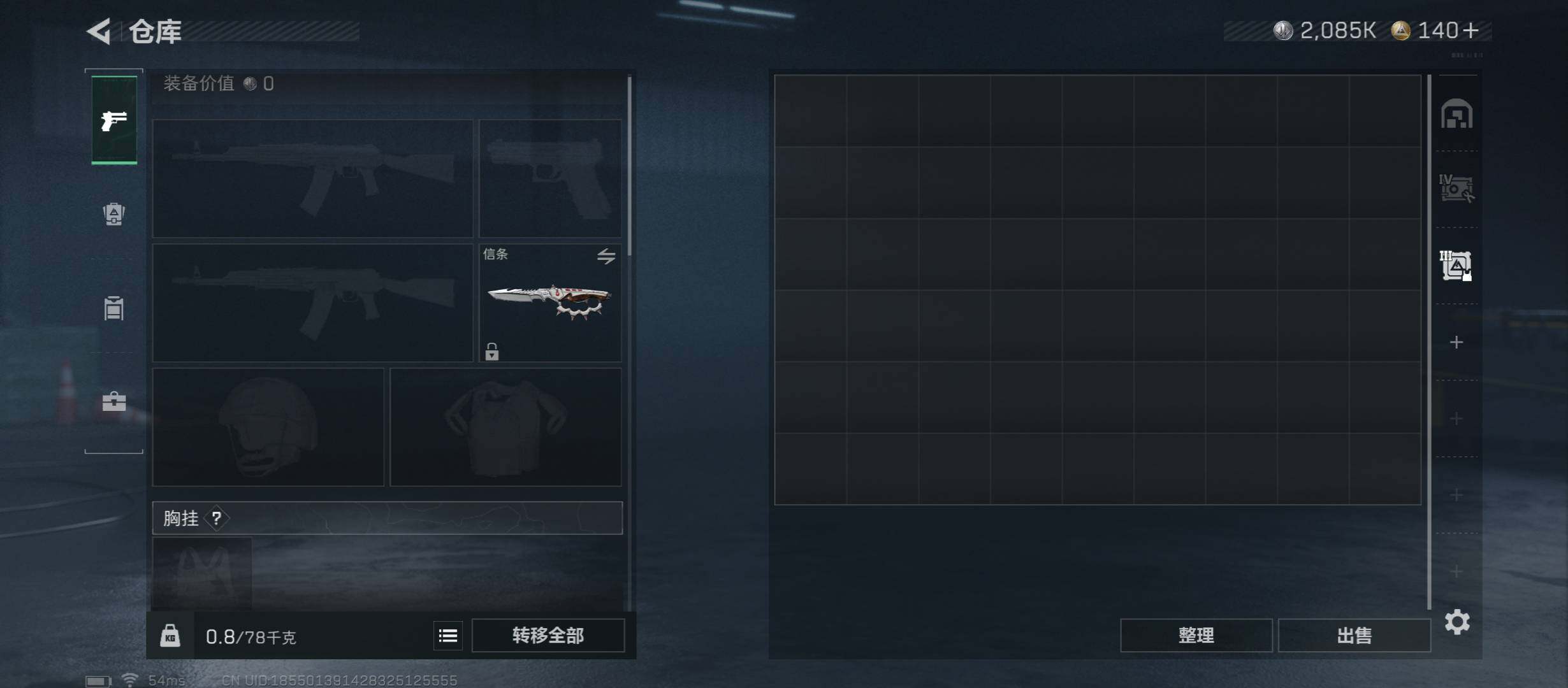 SJZCMW45450三角洲行动账号详情图16