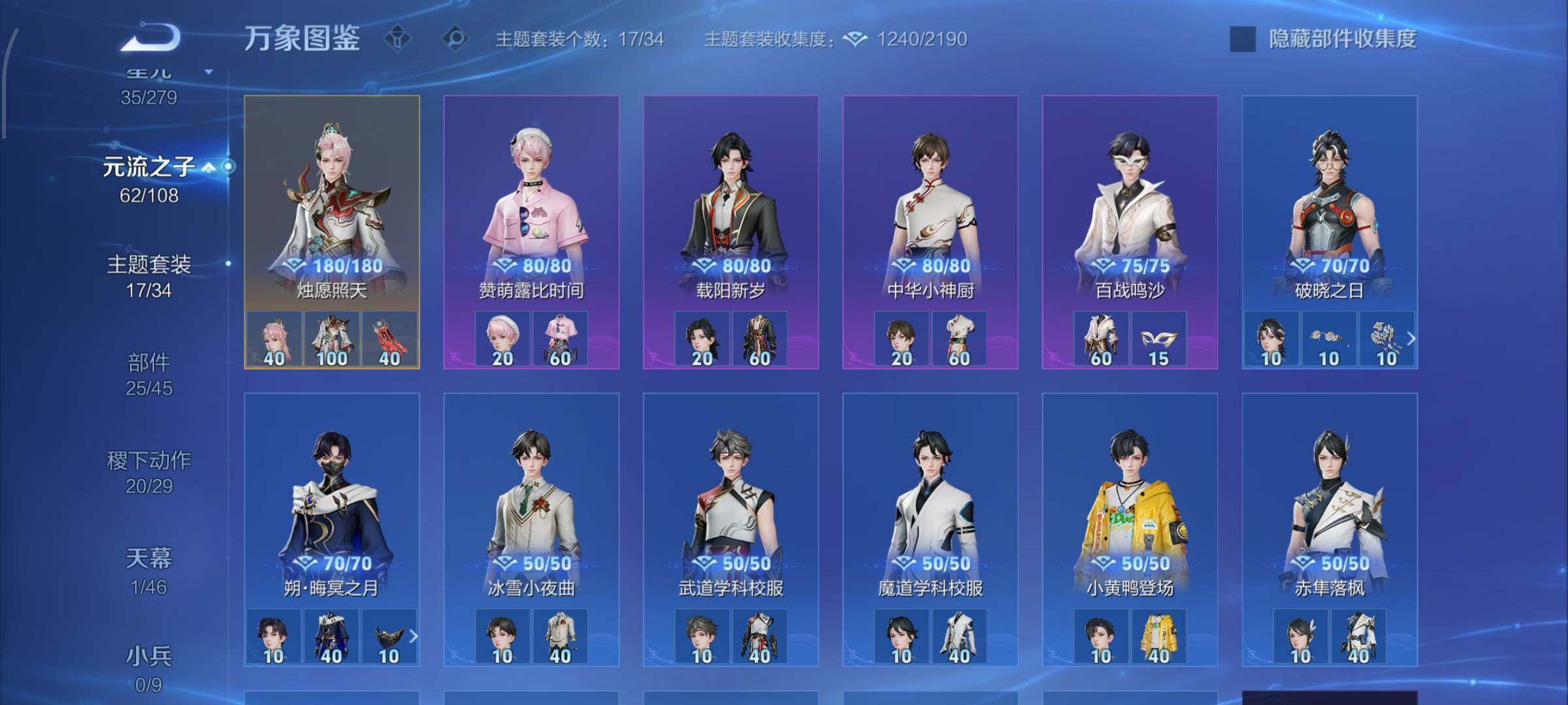 WZCMW434860王者荣耀账号详情图16