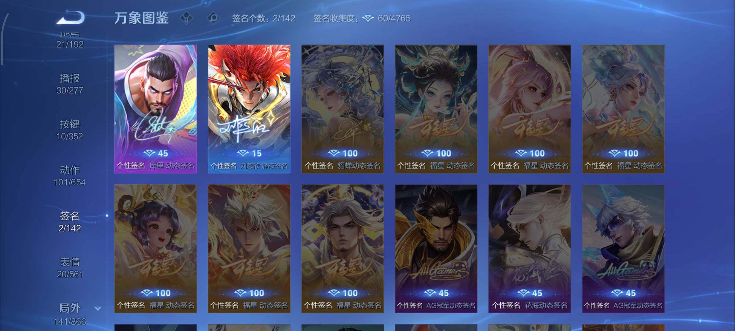 WZCMW434860王者荣耀账号详情图19