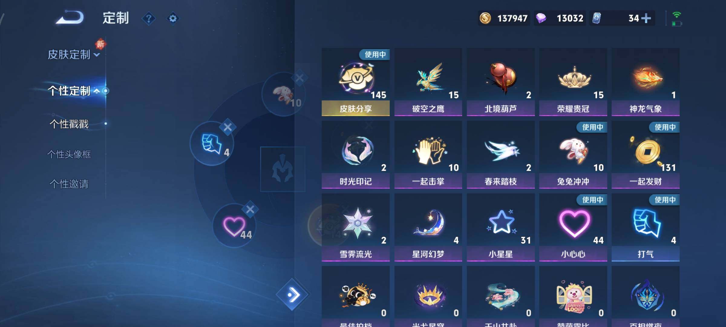 WZCMY3476845王者荣耀账号详情图29