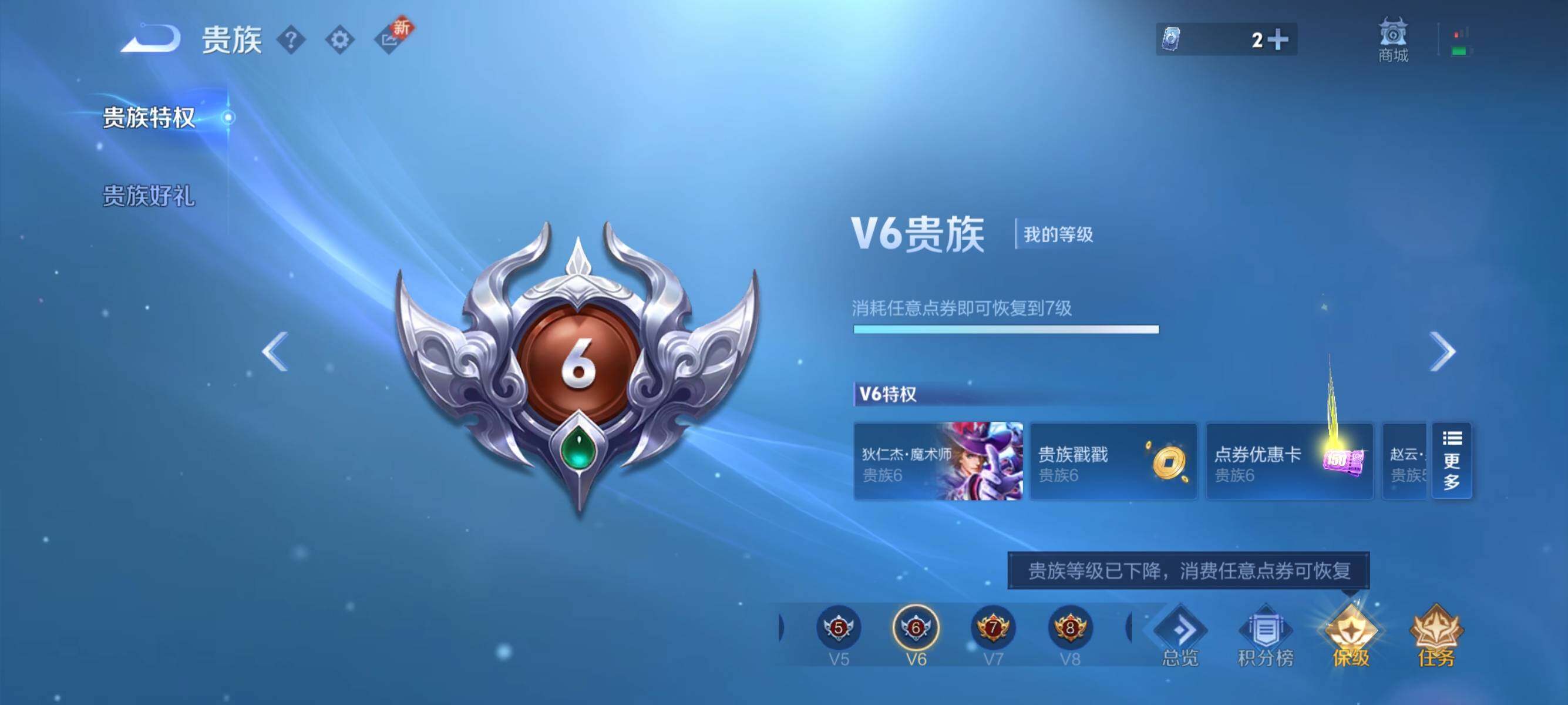 WZJZ425657王者荣耀账号详情图21