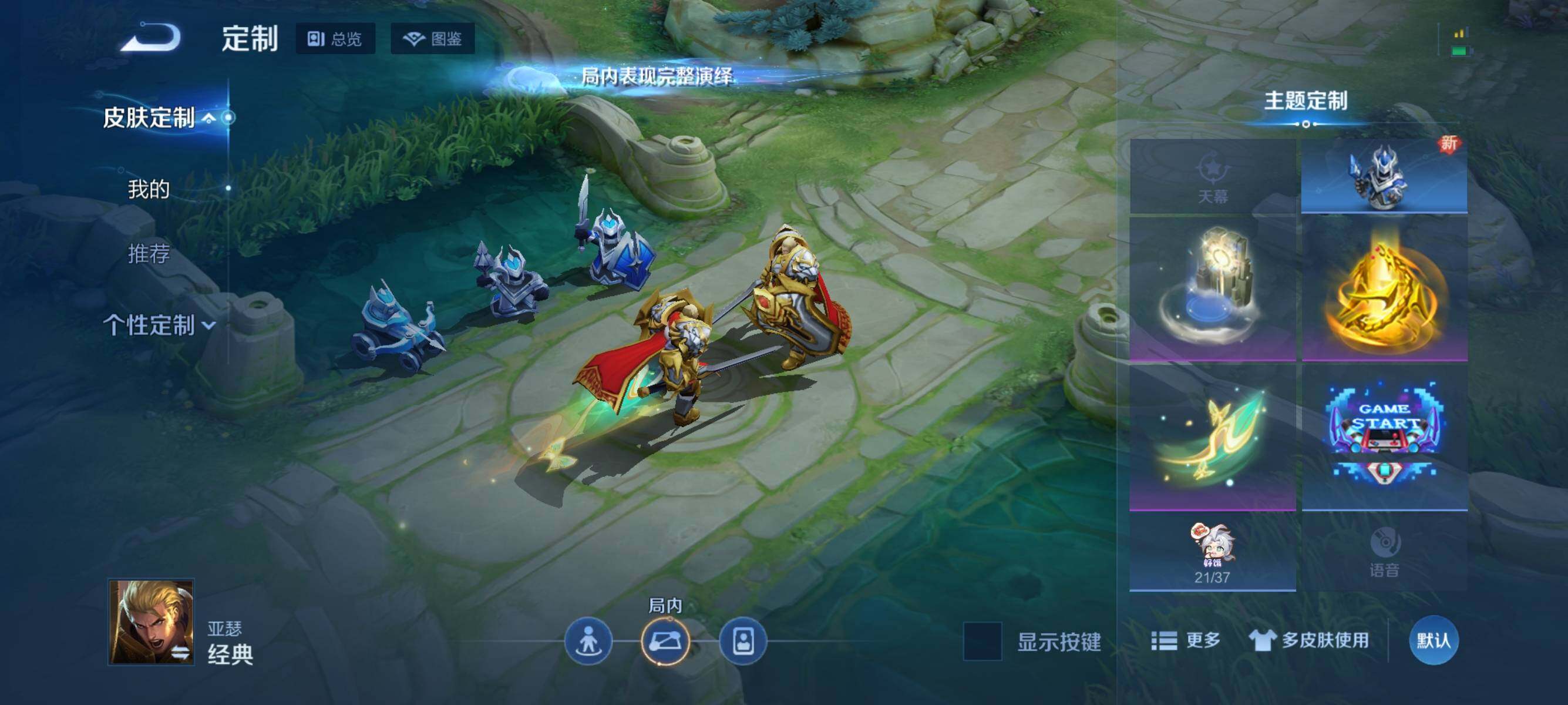 WZJZ425657王者荣耀账号详情图22