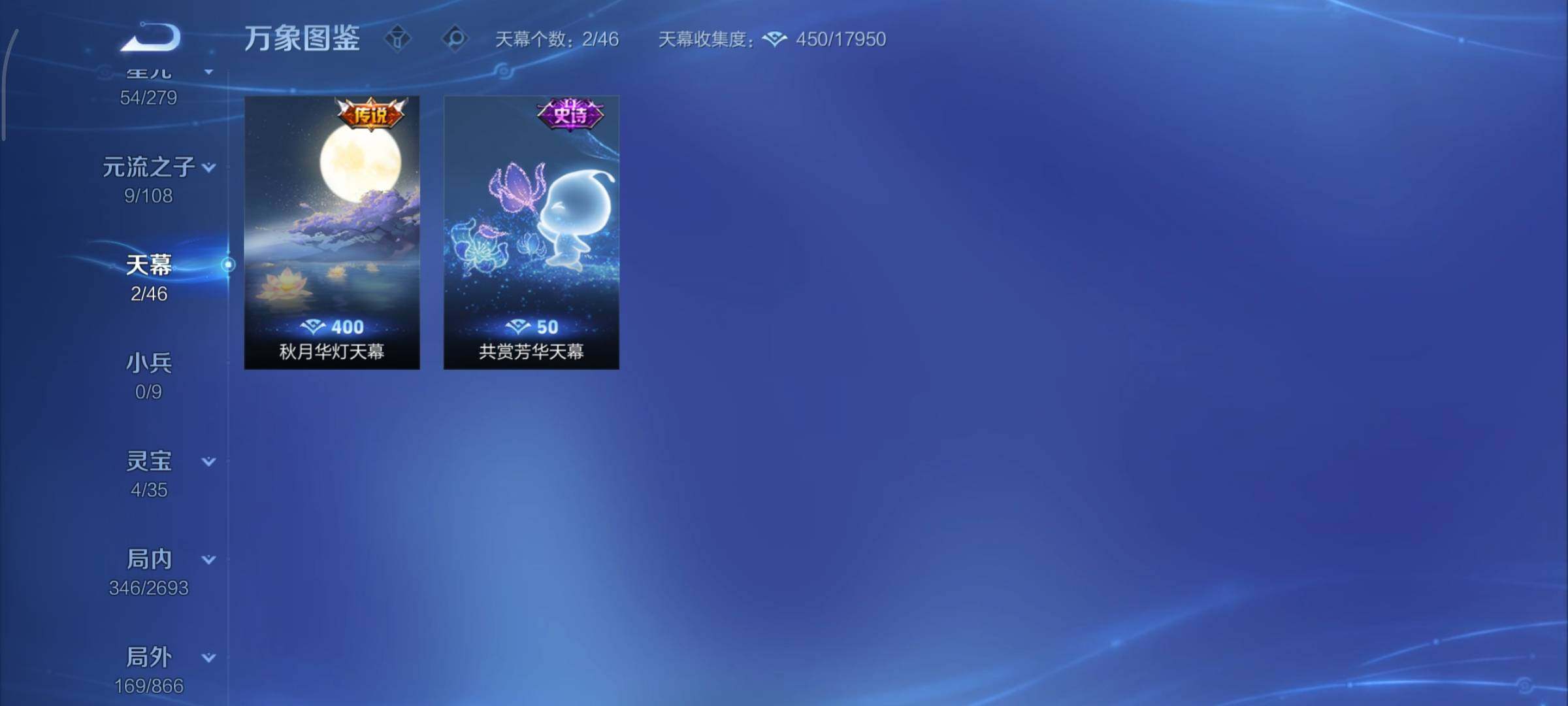 WZCMY3476845王者荣耀账号详情图17