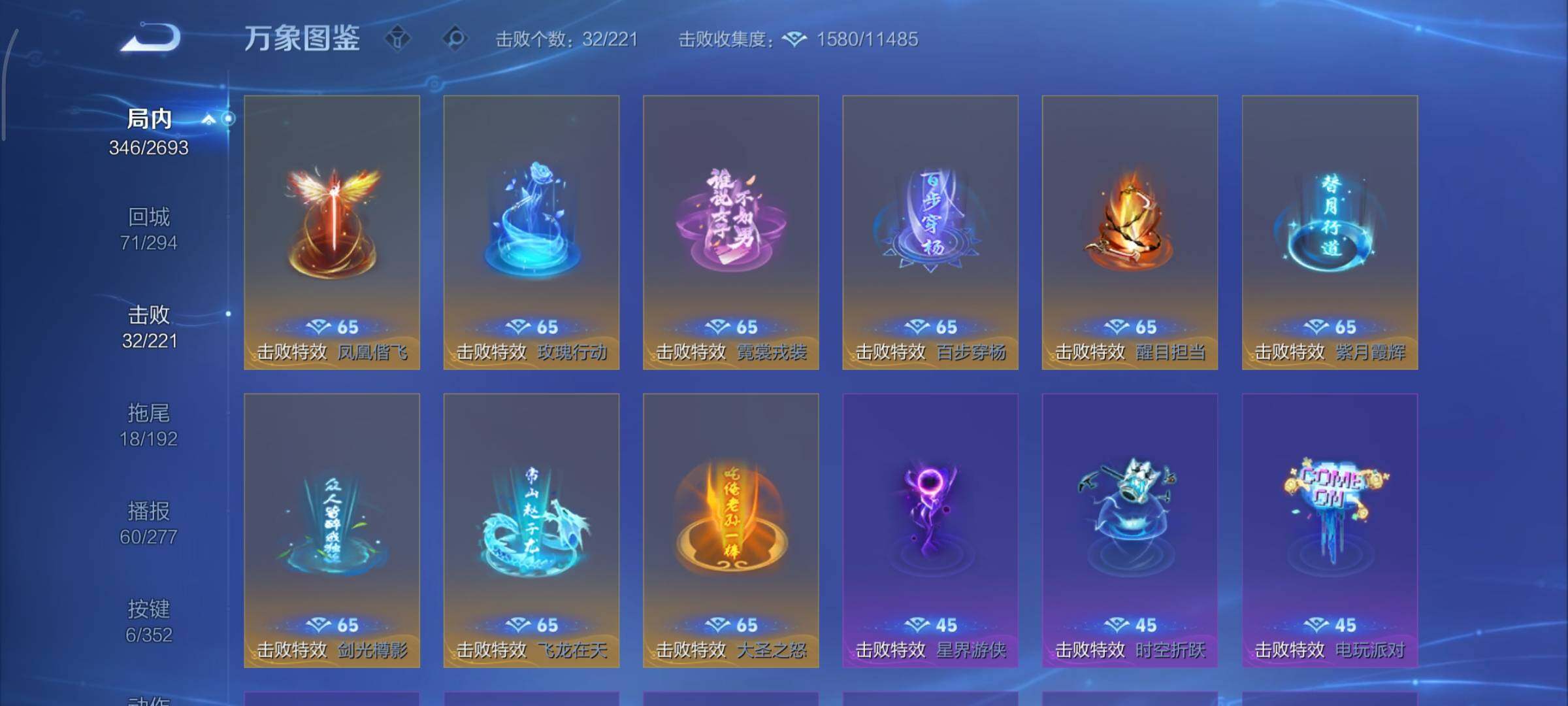 WZCMY3476845王者荣耀账号详情图21