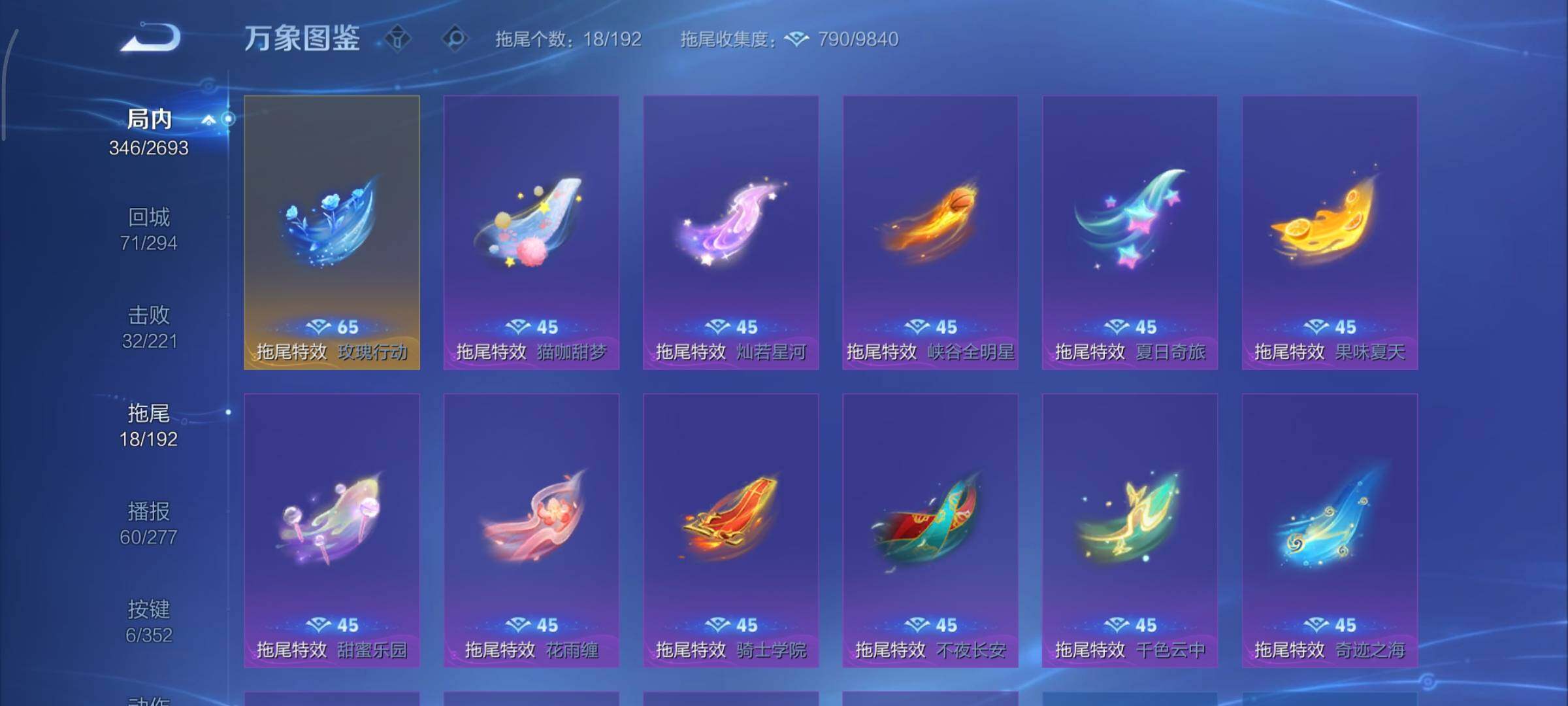 WZCMY3476845王者荣耀账号详情图22