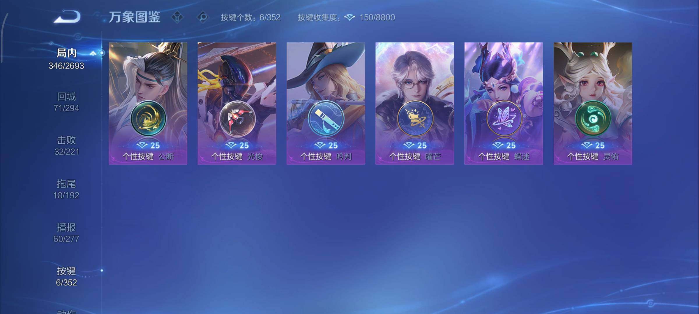 WZCMY3476845王者荣耀账号详情图18