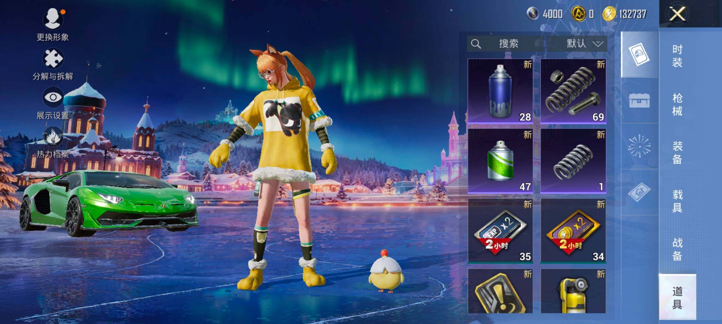 HPLE3453241和平精英账号详情图9