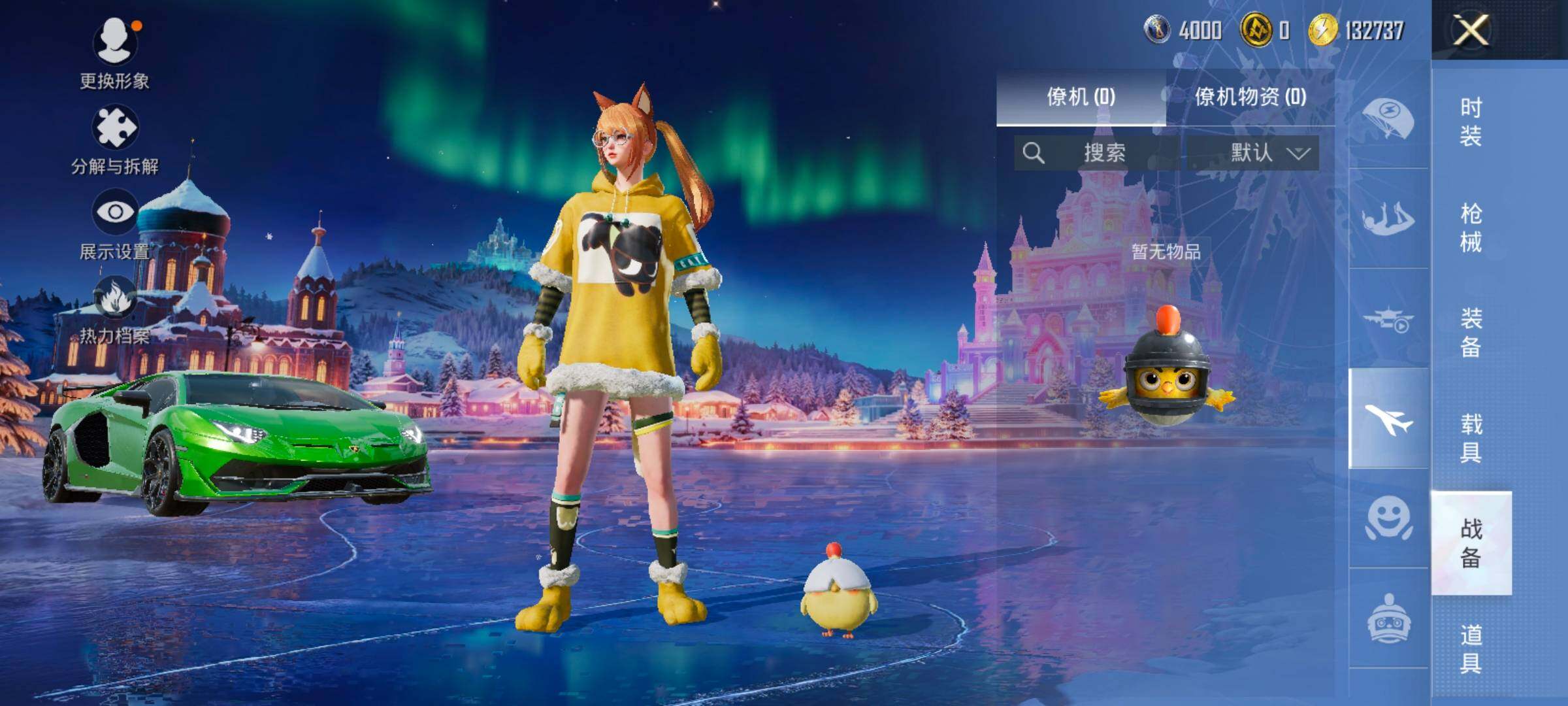 HPLE3453241和平精英账号详情图10