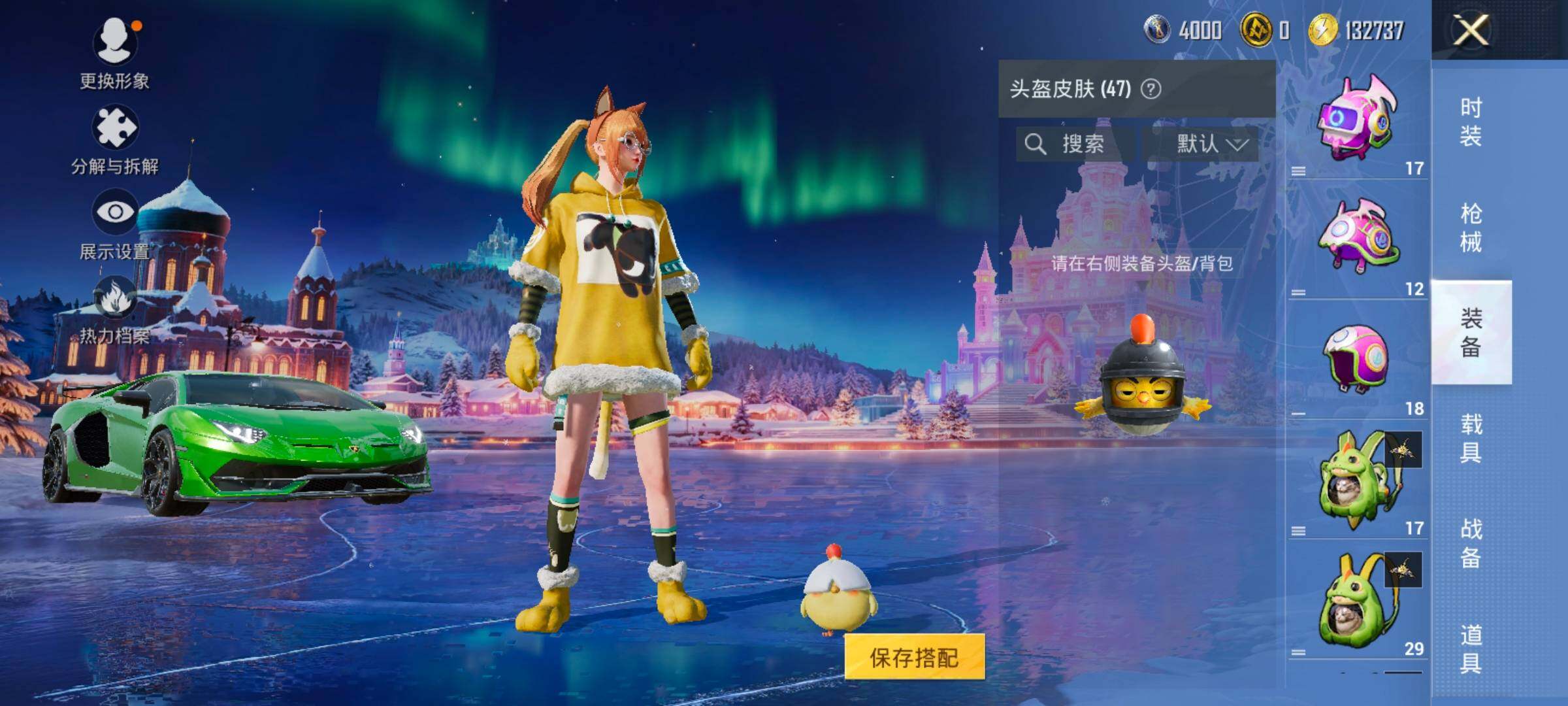 HPLE3453241和平精英账号详情图12