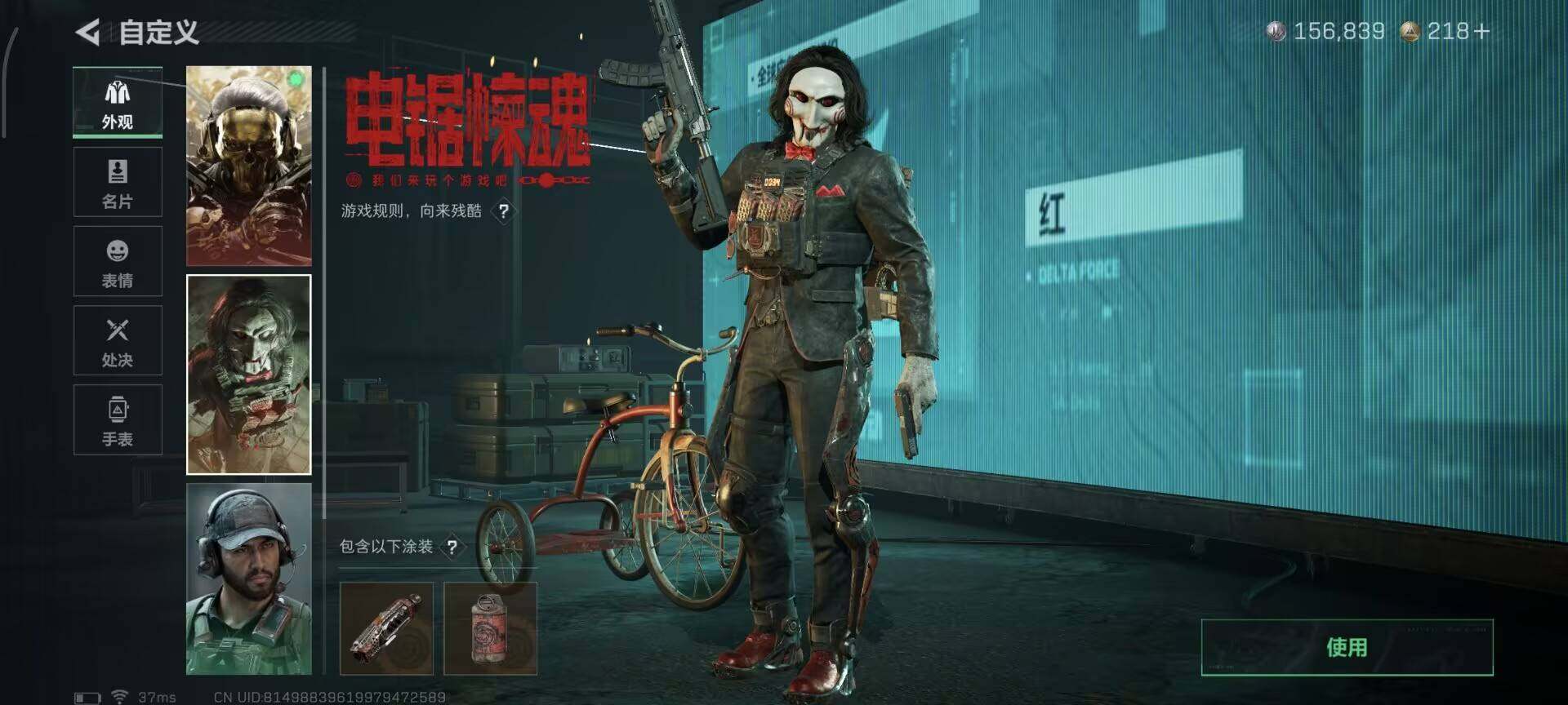 SJZQM3102229三角洲行动账号详情图5