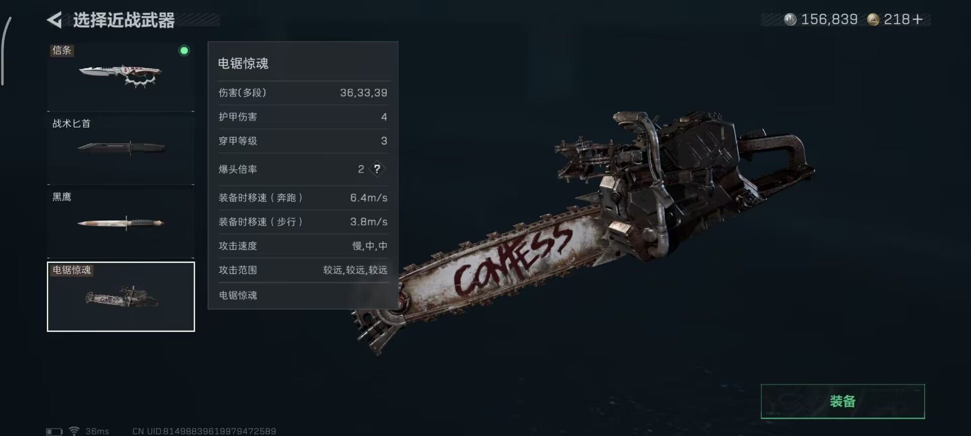 SJZQM3102229三角洲行动账号详情图6