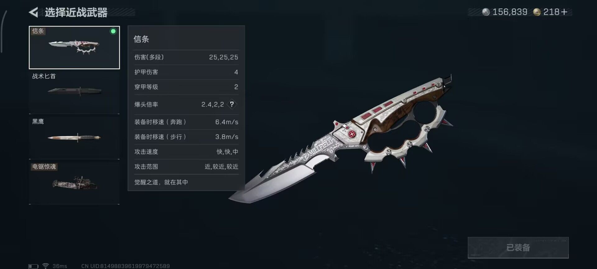 SJZQM3102229三角洲行动账号详情图15