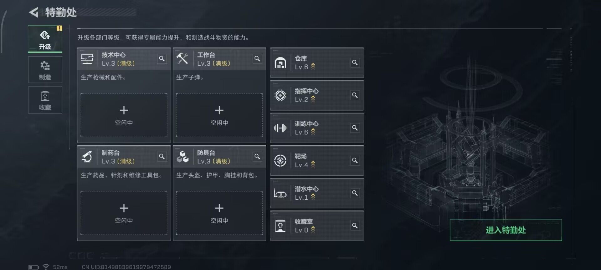 SJZQM3102229三角洲行动账号详情图18