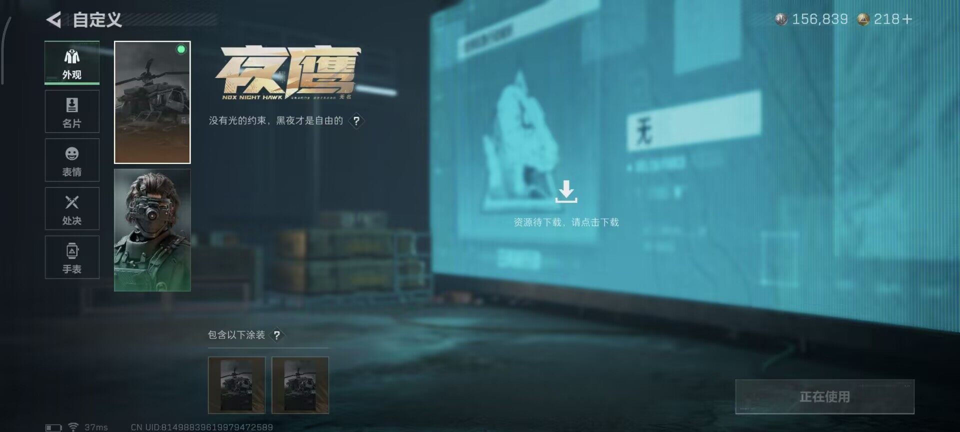 SJZQM3102229三角洲行动账号详情图20