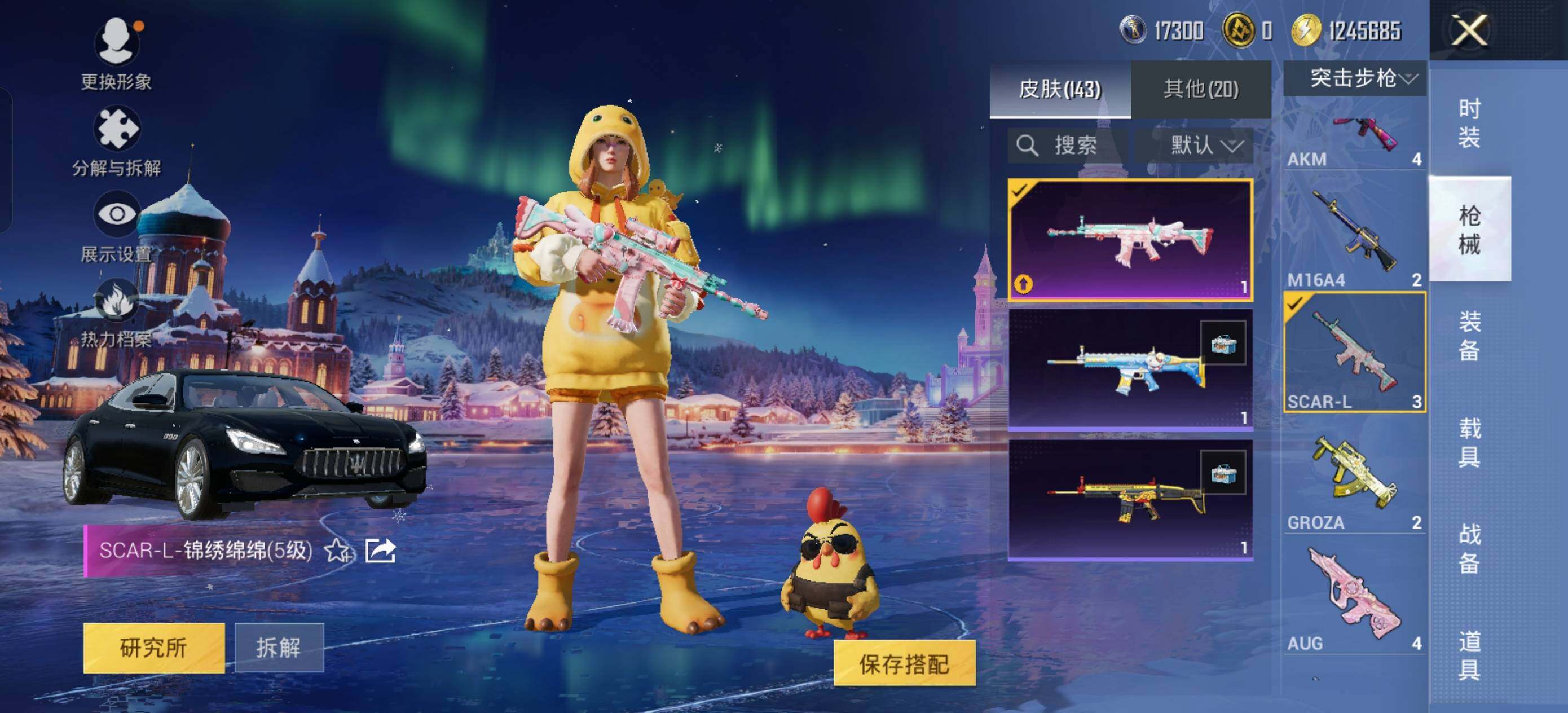 HPLE3453248和平精英账号详情图10