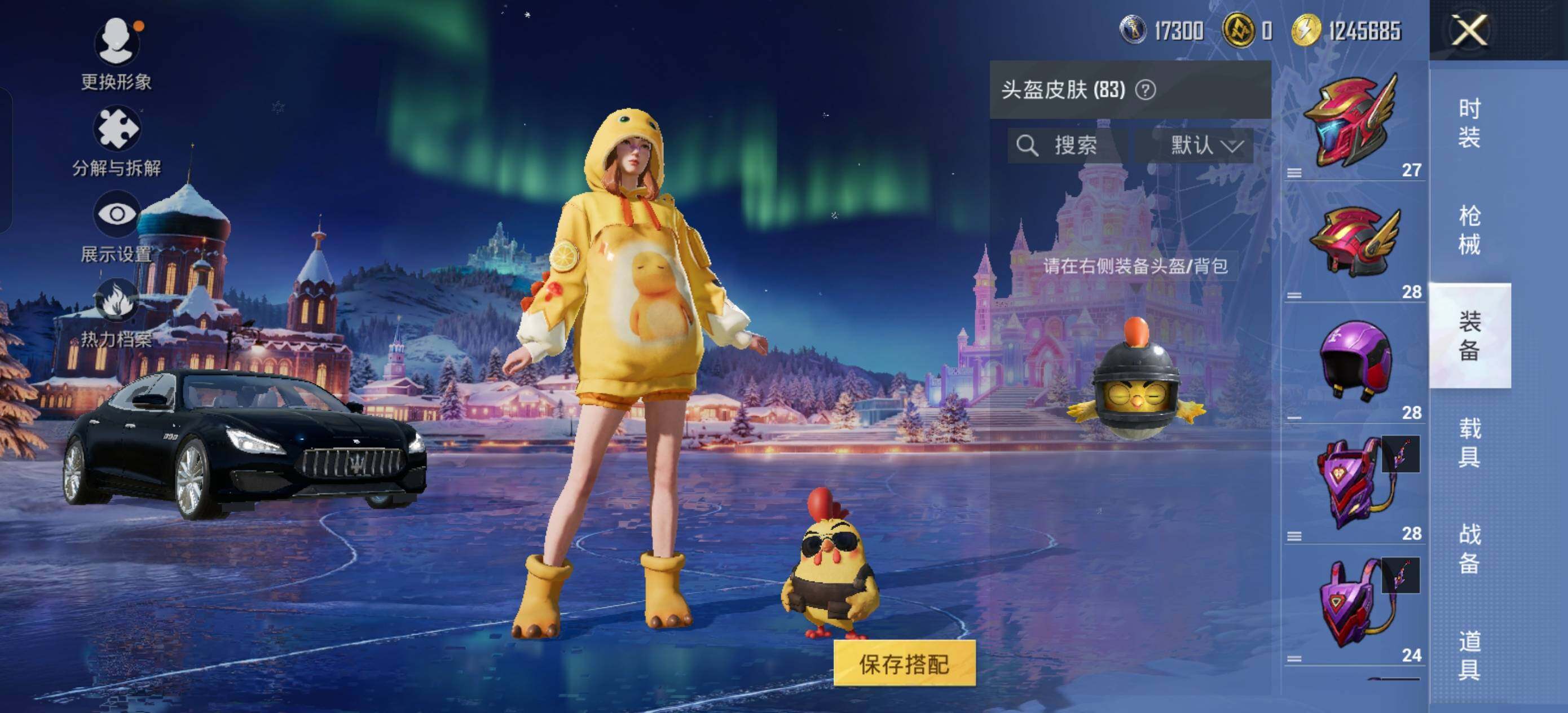 HPLE3453248和平精英账号详情图11