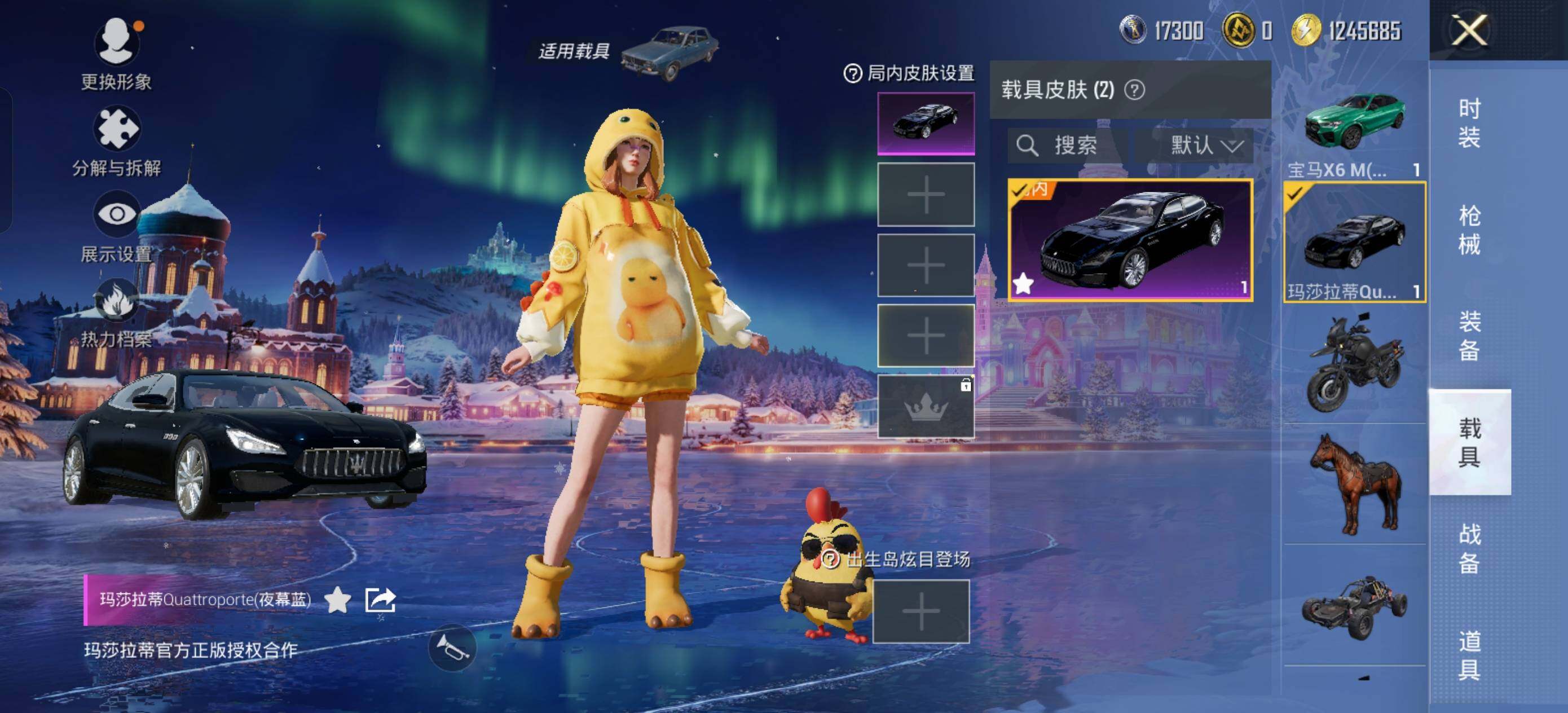 HPLE3453248和平精英账号详情图12