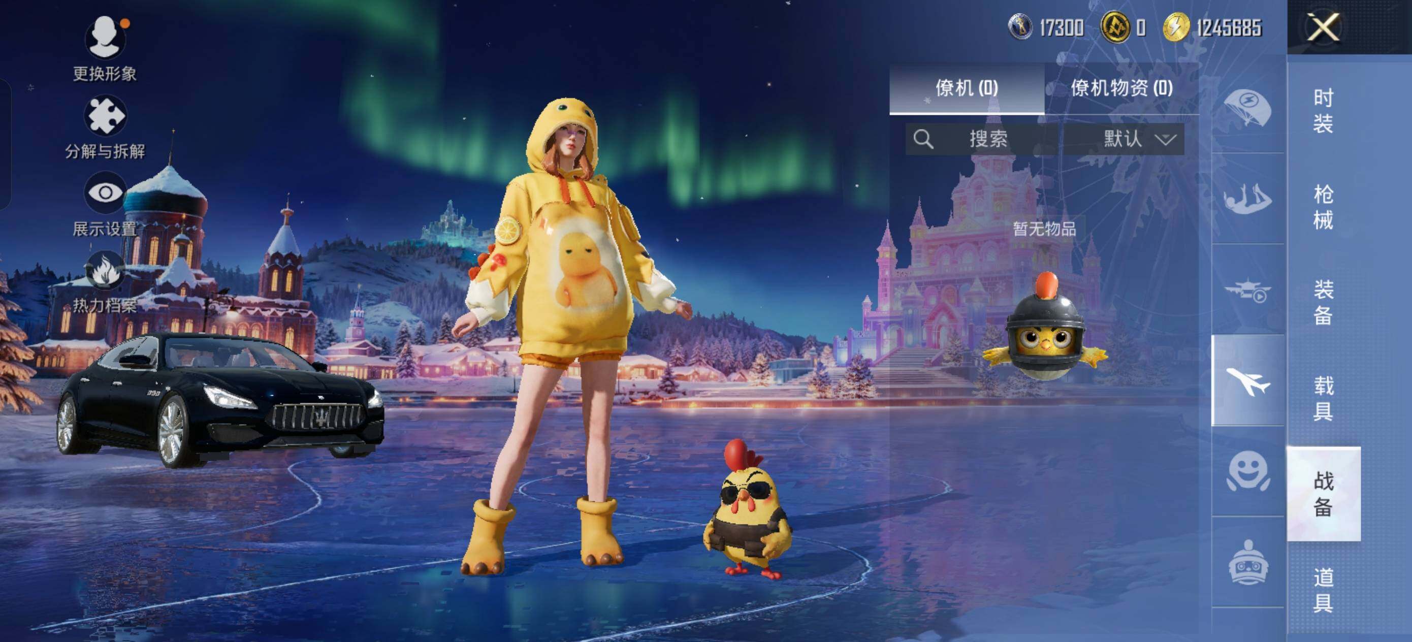 HPLE3453248和平精英账号详情图13