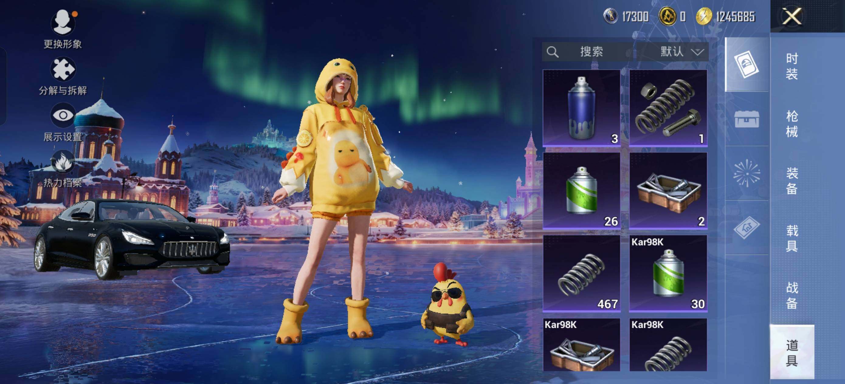 HPLE3453248和平精英账号详情图14