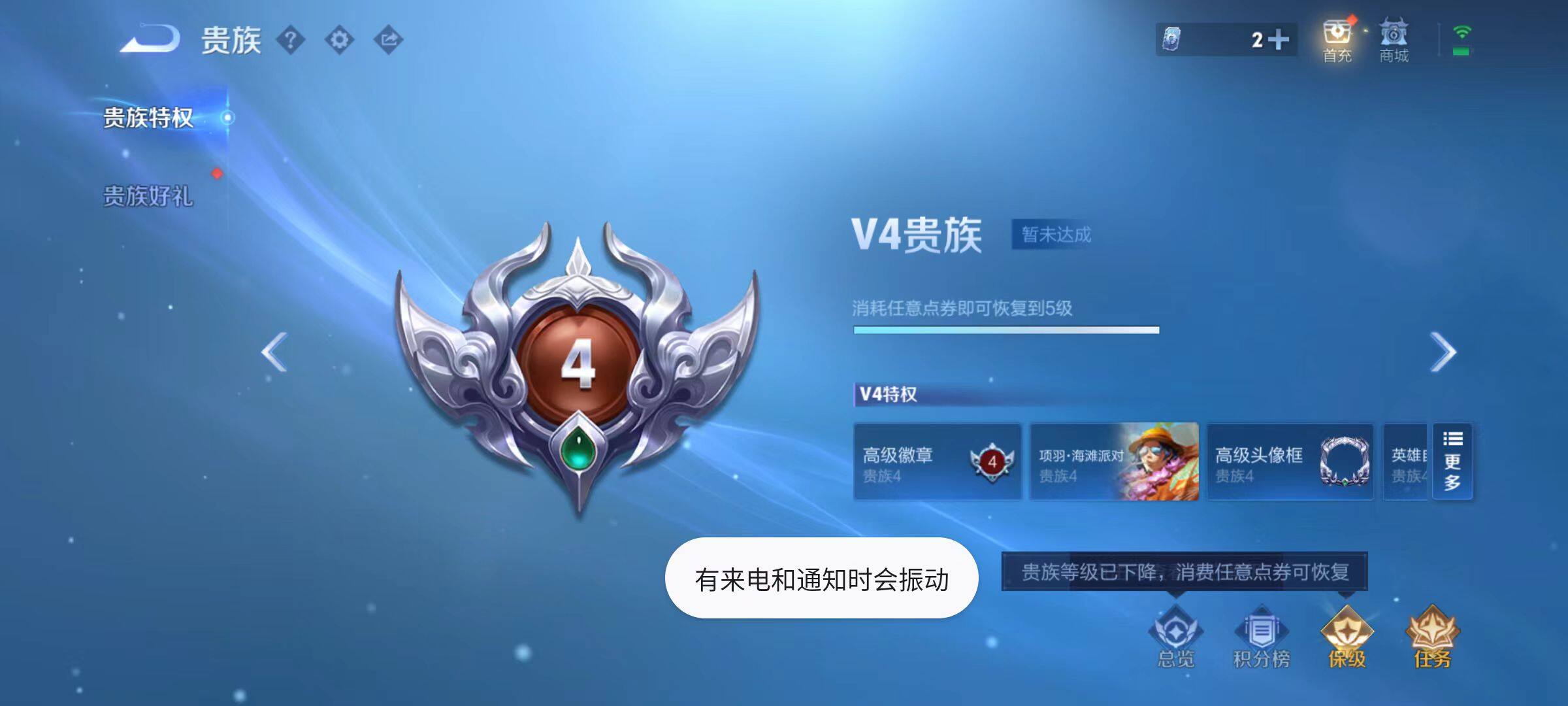 WZCMW3475277王者荣耀账号详情图10 WZCMW3475277王者荣耀账号详情图10