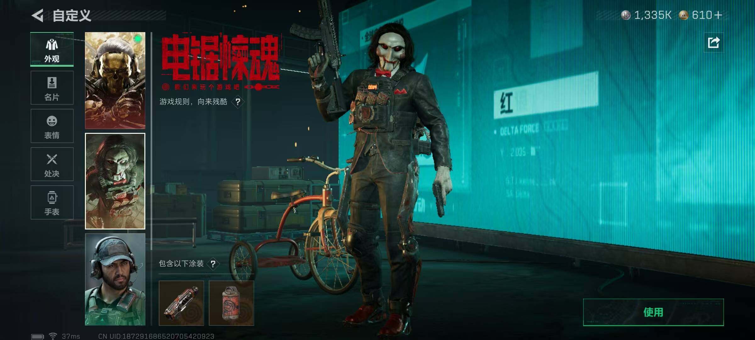 SJZQM423703三角洲行动账号详情图16 SJZQM423703三角洲行动账号详情图16