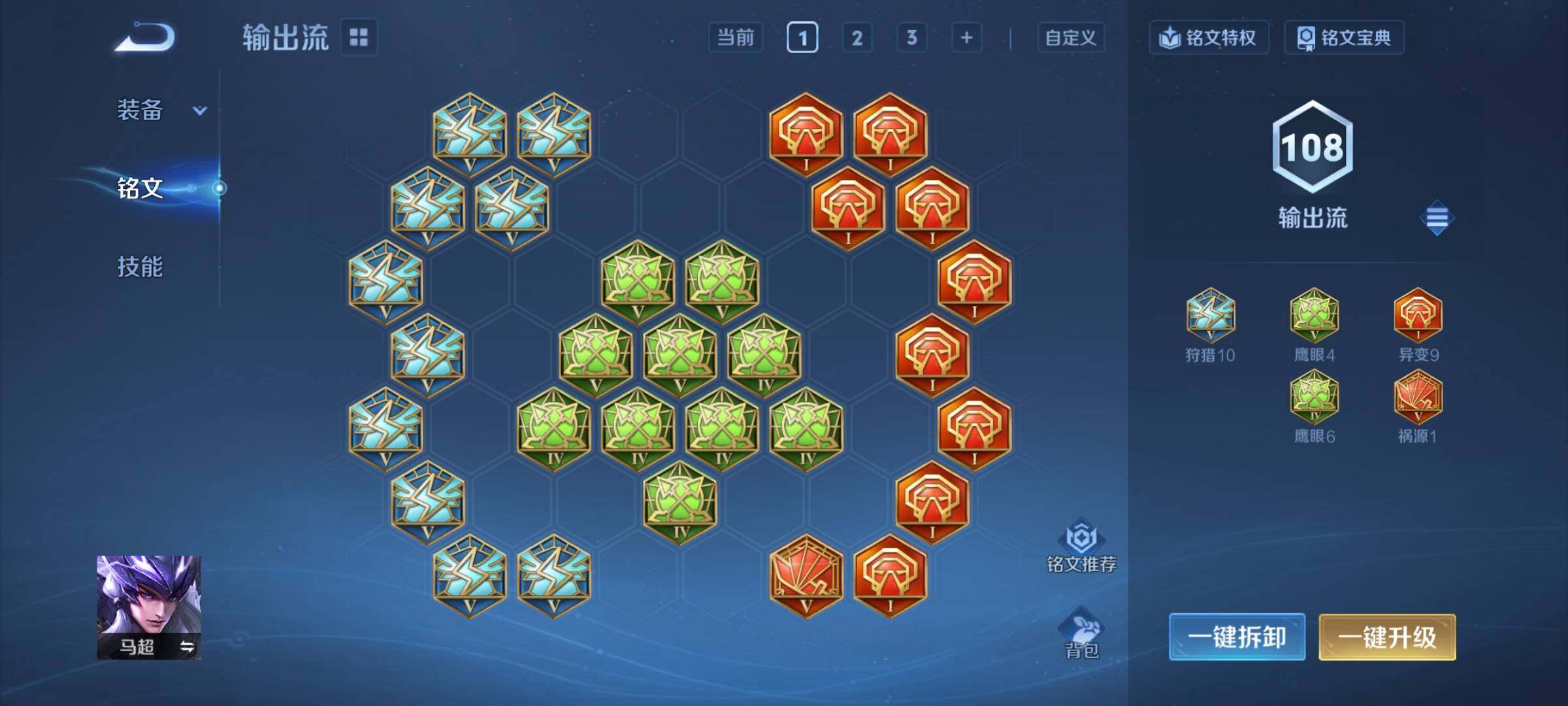 WZCMY3476837王者荣耀账号详情图13