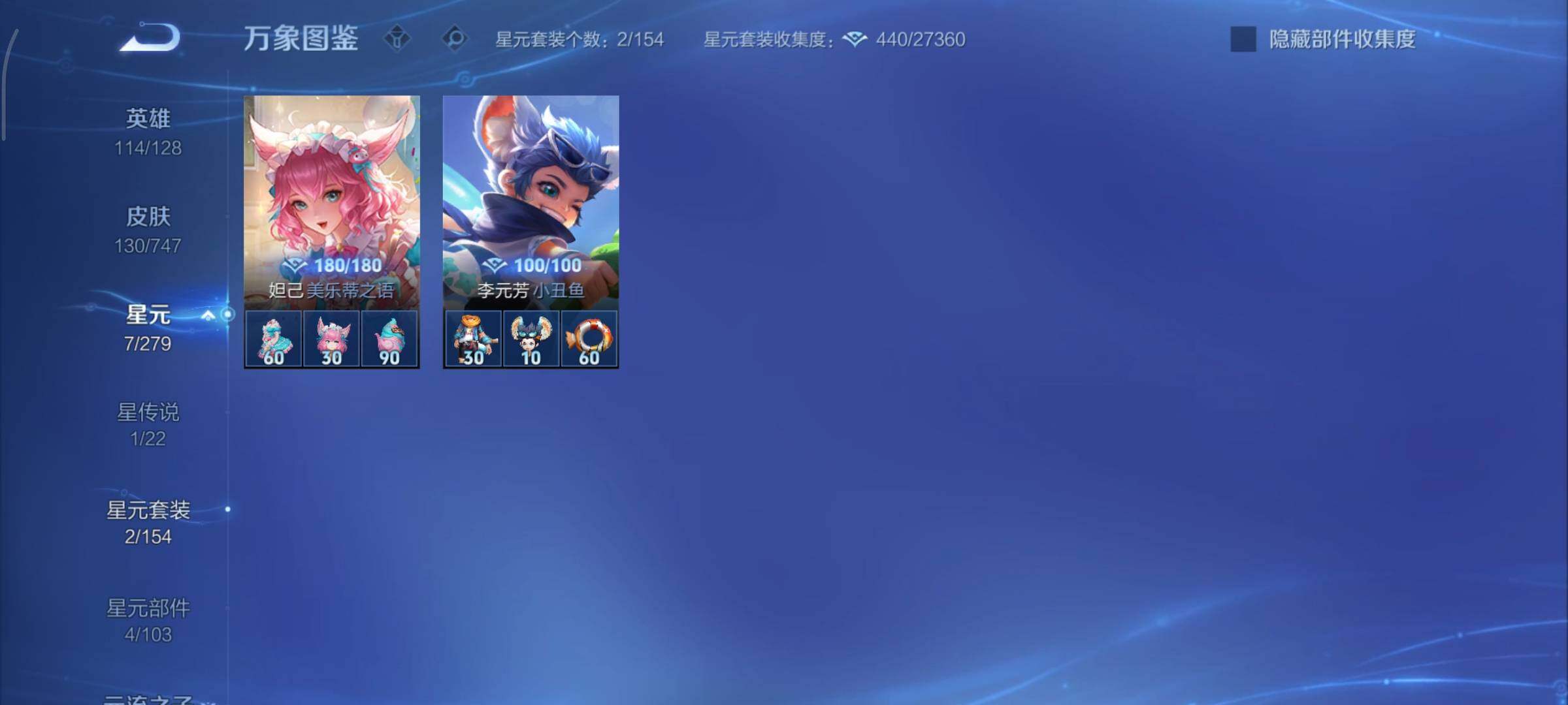 WZCMY3476839王者荣耀账号详情图11