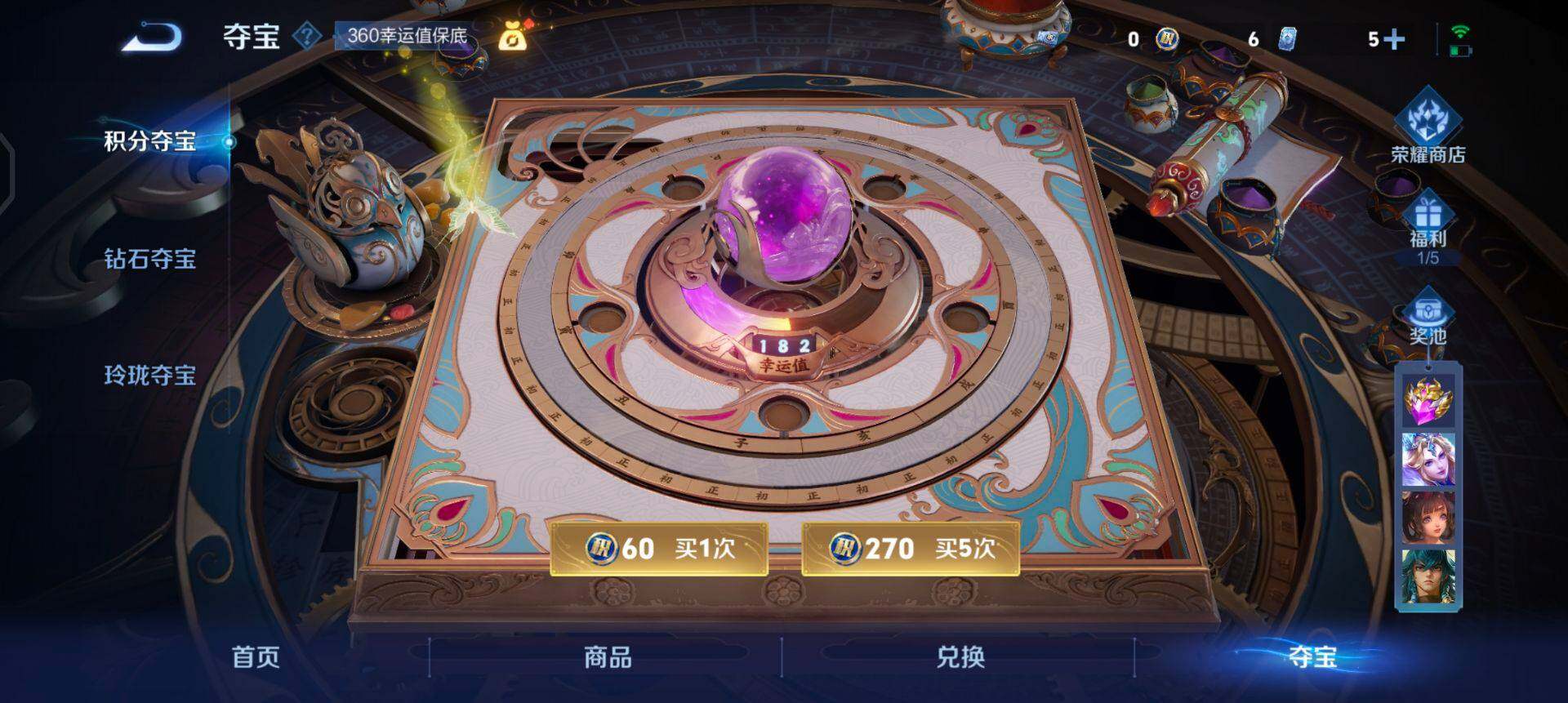 WZQM3479410王者荣耀账号详情图5 WZQM3479410王者荣耀账号详情图5