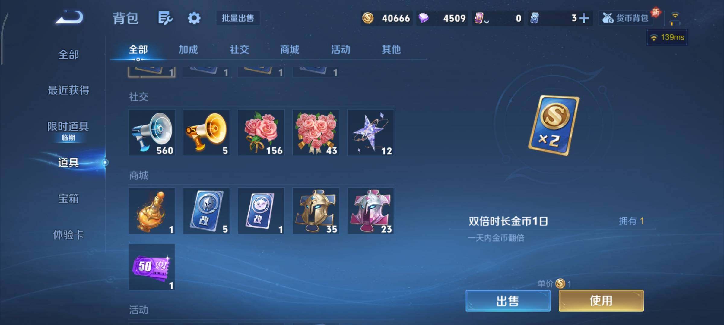 WZCMY3476839王者荣耀账号详情图16