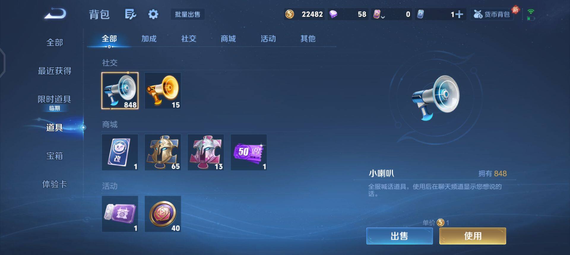 WZQM3479412王者荣耀账号详情图11