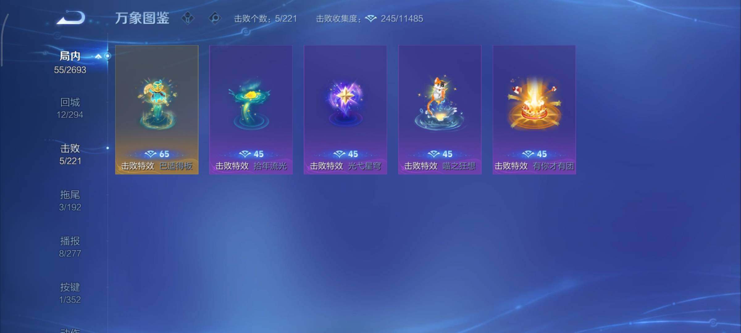 WZCMY3476849王者荣耀账号详情图9