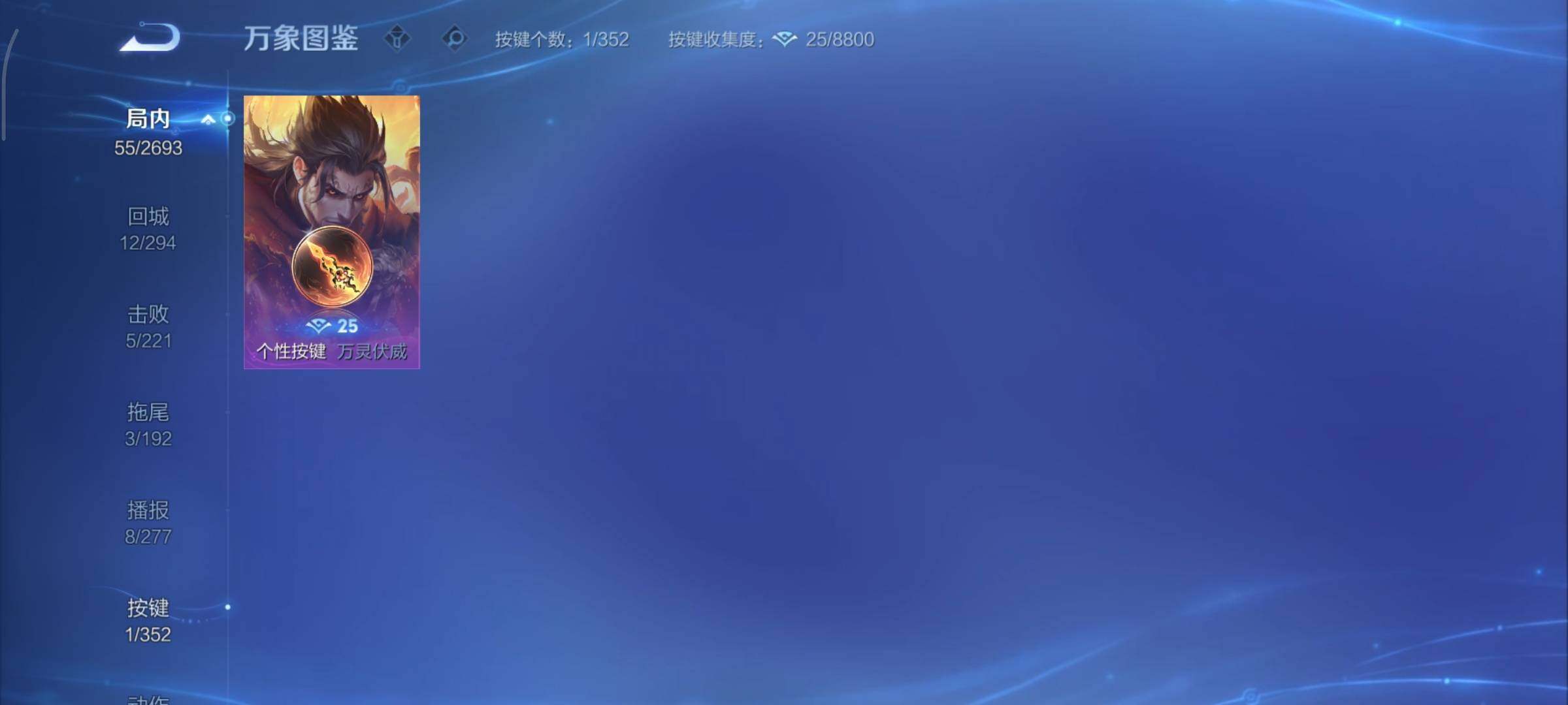 WZCMY3476849王者荣耀账号详情图10