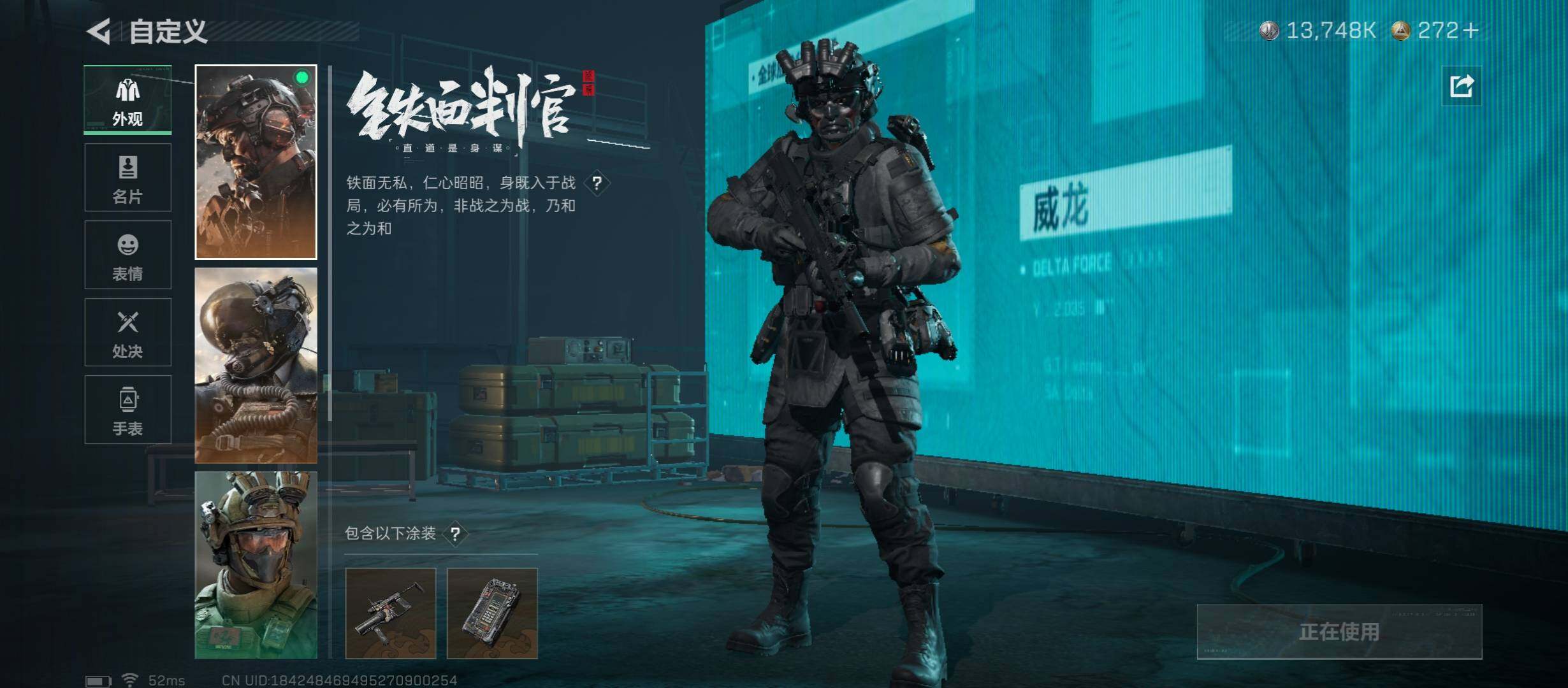 SJZCMW45454三角洲行动账号详情图9