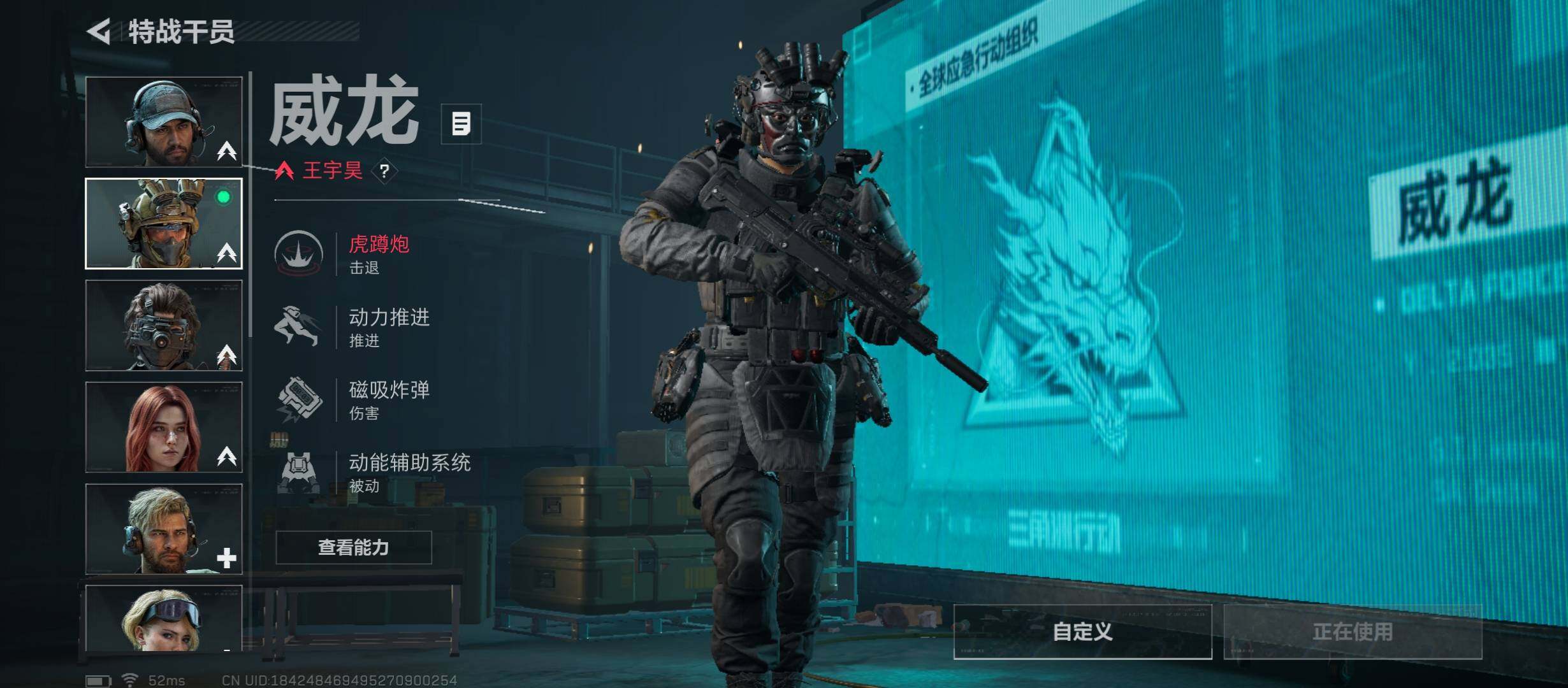 SJZCMW45454三角洲行动账号详情图10