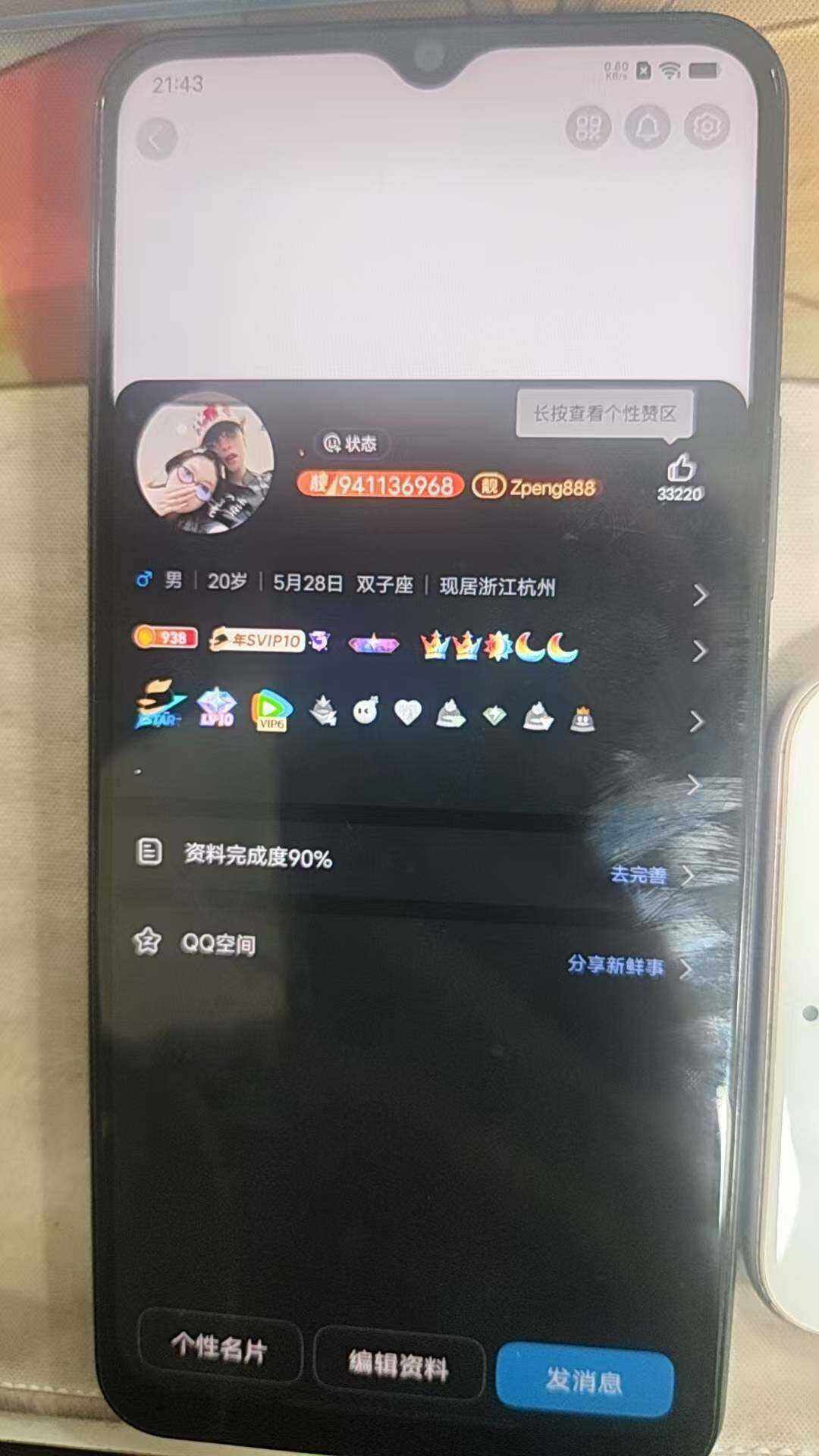 WZXS499007王者荣耀账号详情图23