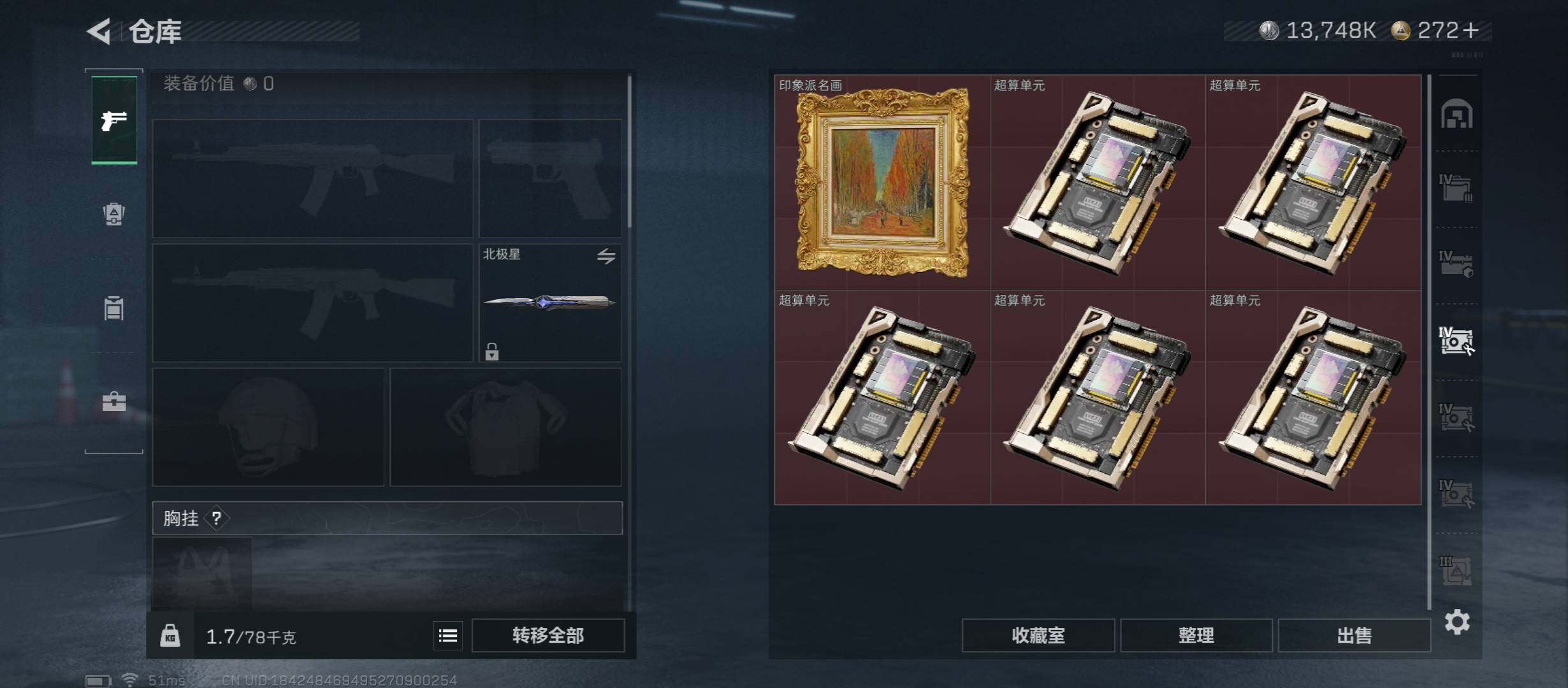 SJZCMW45454三角洲行动账号详情图25