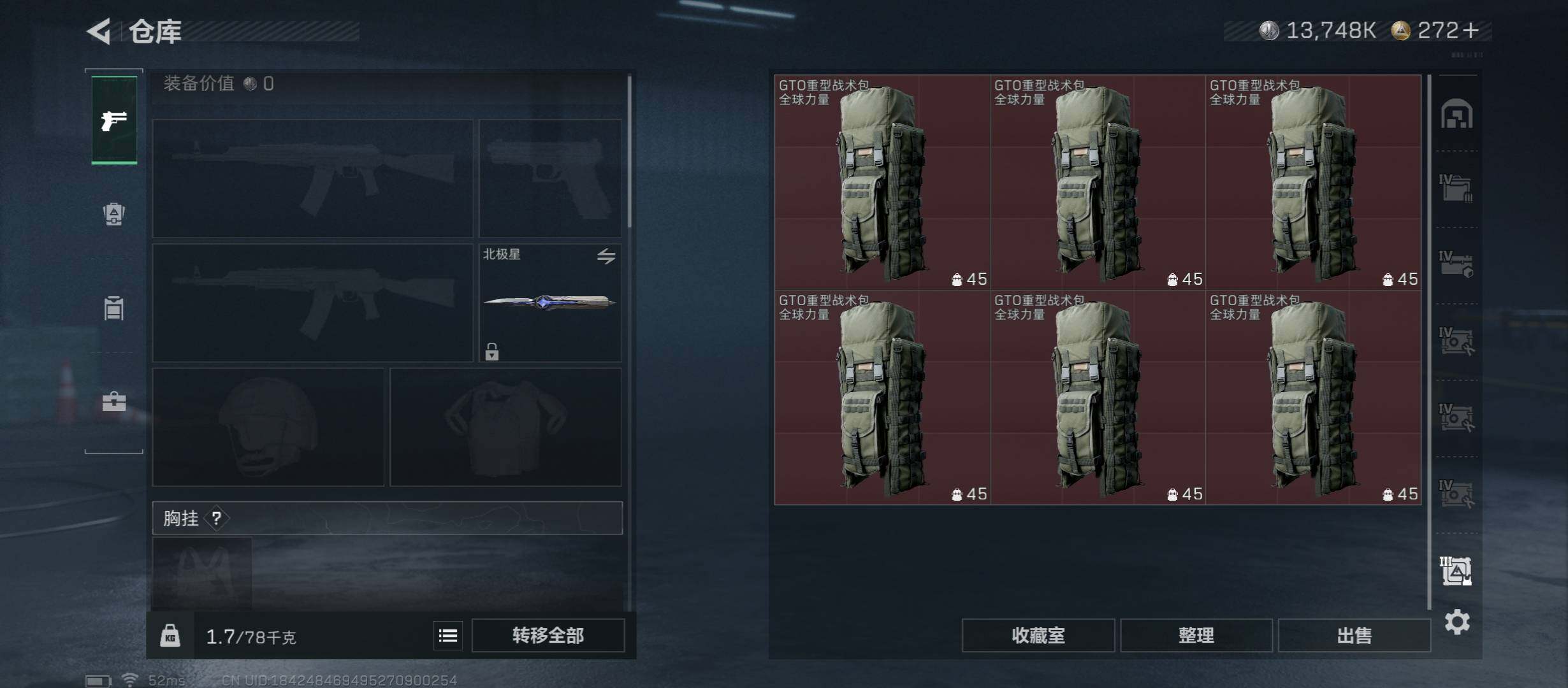 SJZCMW45454三角洲行动账号详情图28