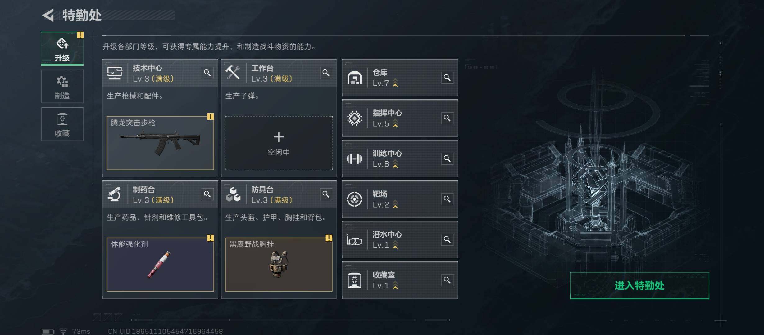 SJZCMW45451三角洲行动账号详情图4 SJZCMW45451三角洲行动账号详情图4