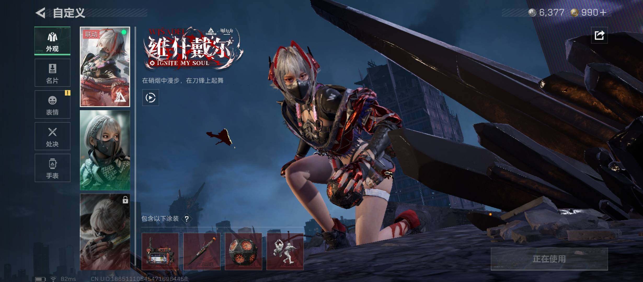 SJZCMW45451三角洲行动账号详情图6 SJZCMW45451三角洲行动账号详情图6