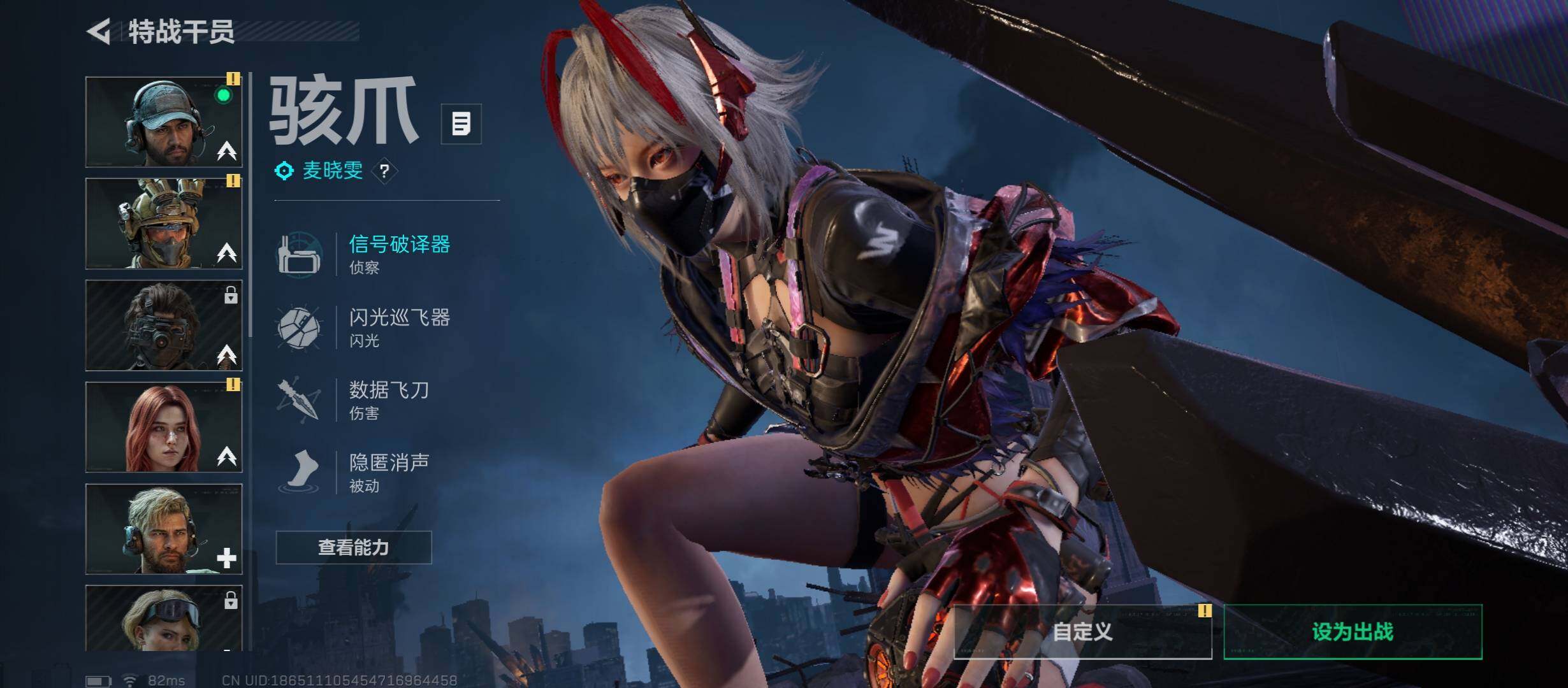 SJZCMW45451三角洲行动账号详情图7 SJZCMW45451三角洲行动账号详情图7