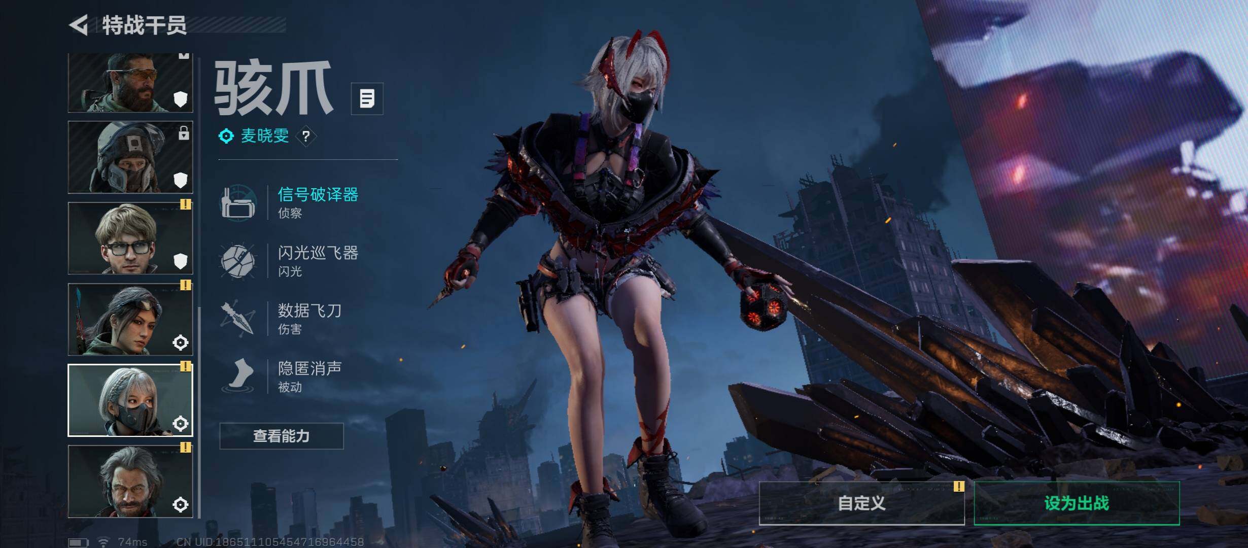 SJZCMW45451三角洲行动账号详情图8 SJZCMW45451三角洲行动账号详情图8