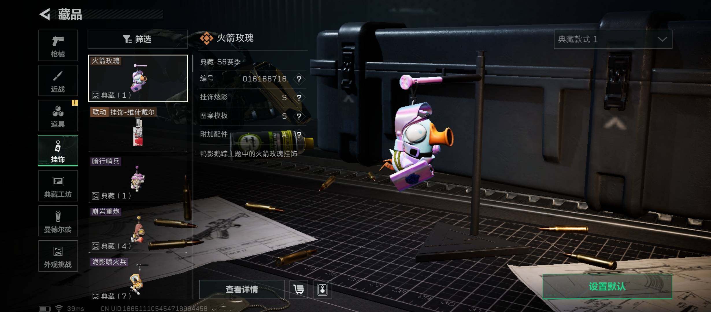 SJZCMW45451三角洲行动账号详情图13 SJZCMW45451三角洲行动账号详情图13